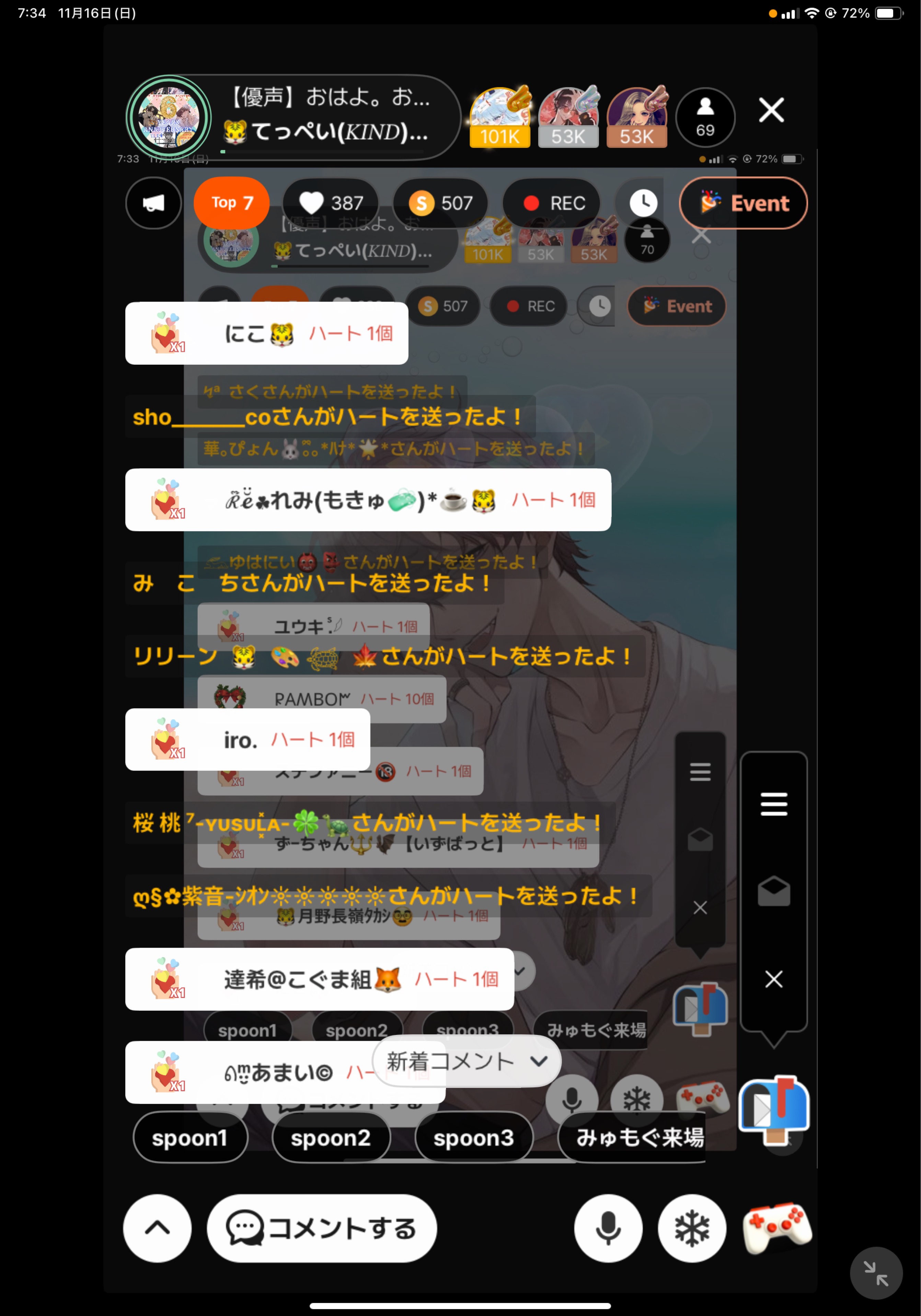 【優声】おはよ。おいで。11.16
