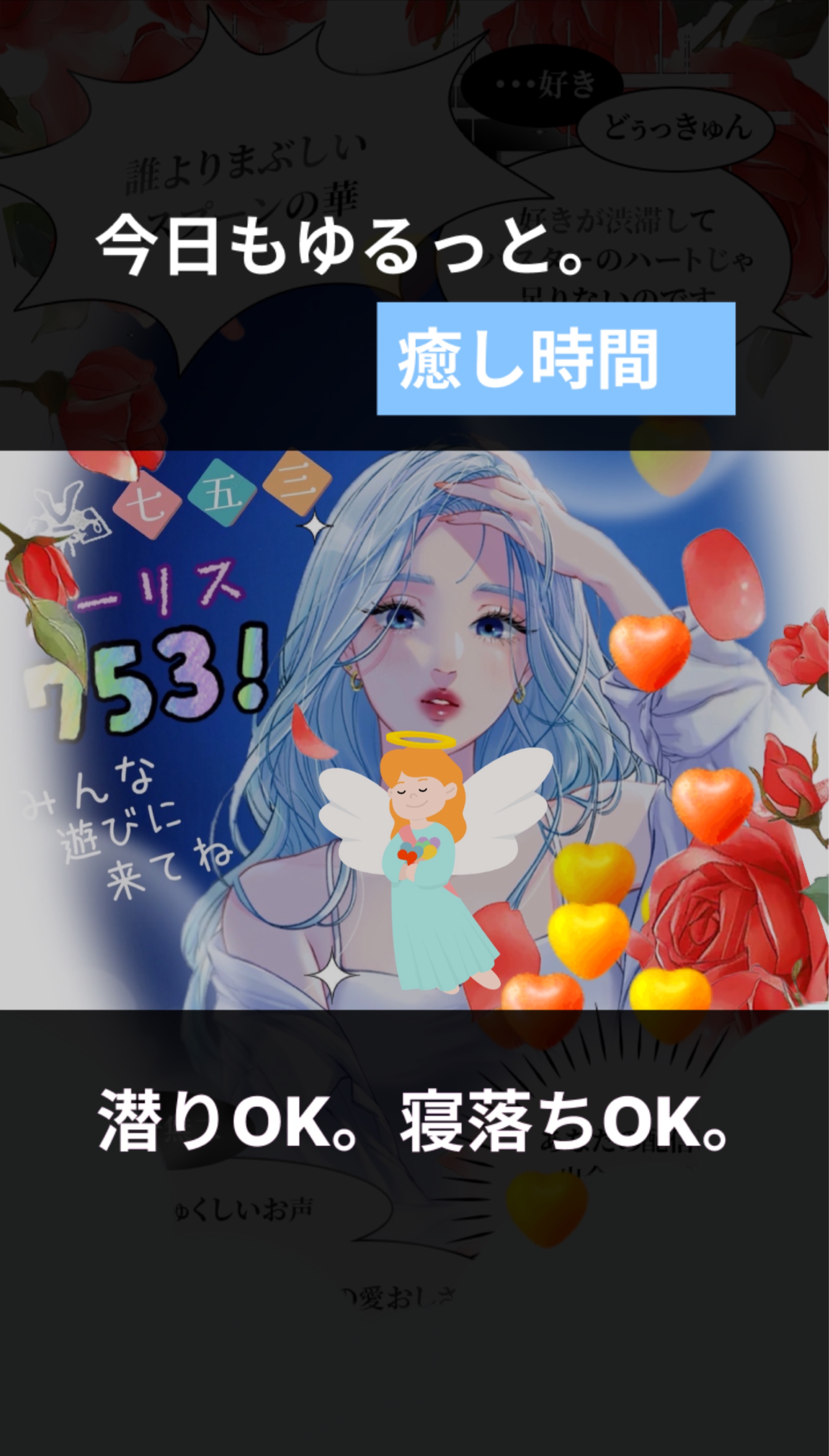 残148トーリス耐久中┋無機材