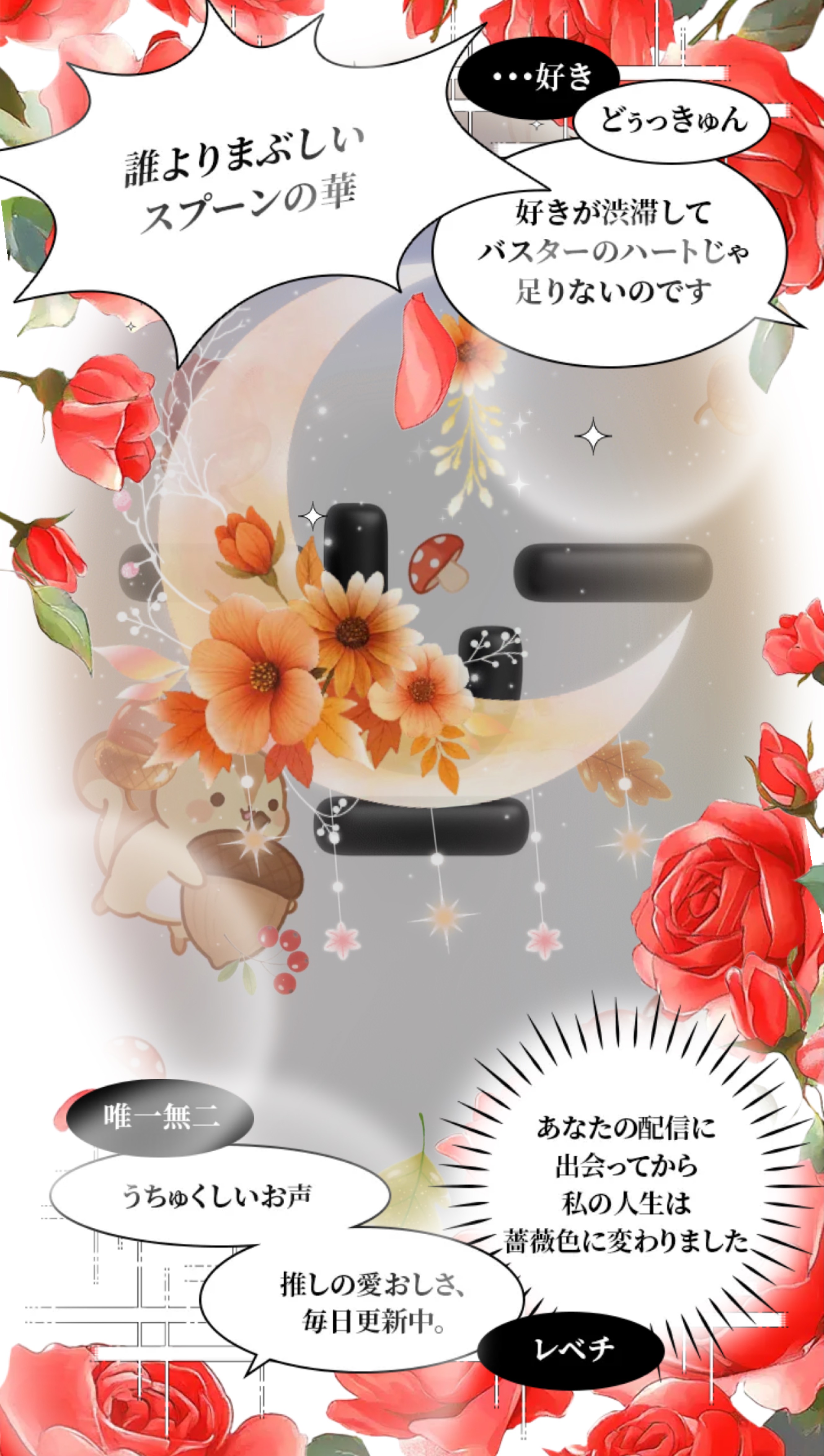 吉ろ←君はなんて読む?️~19:35