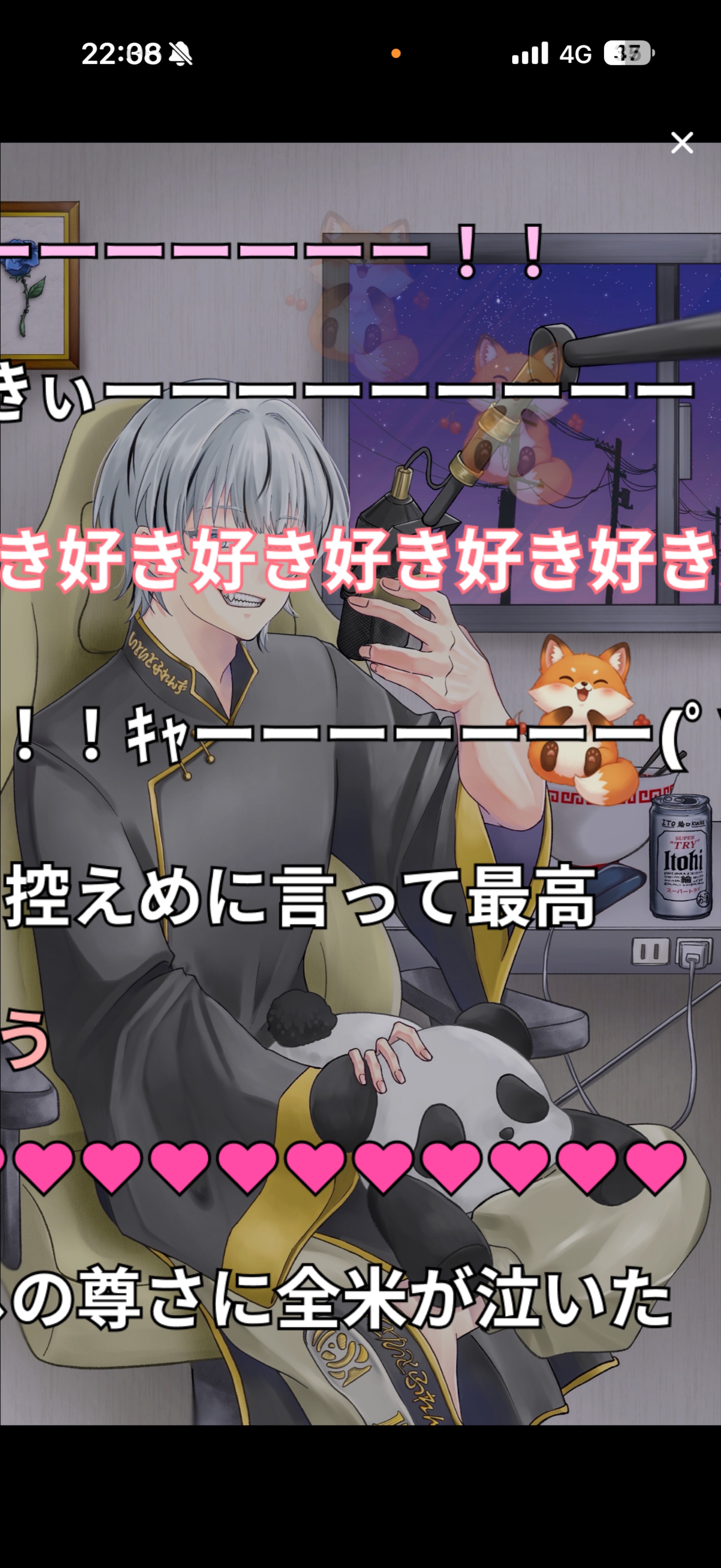 ゆっくり話そうか！