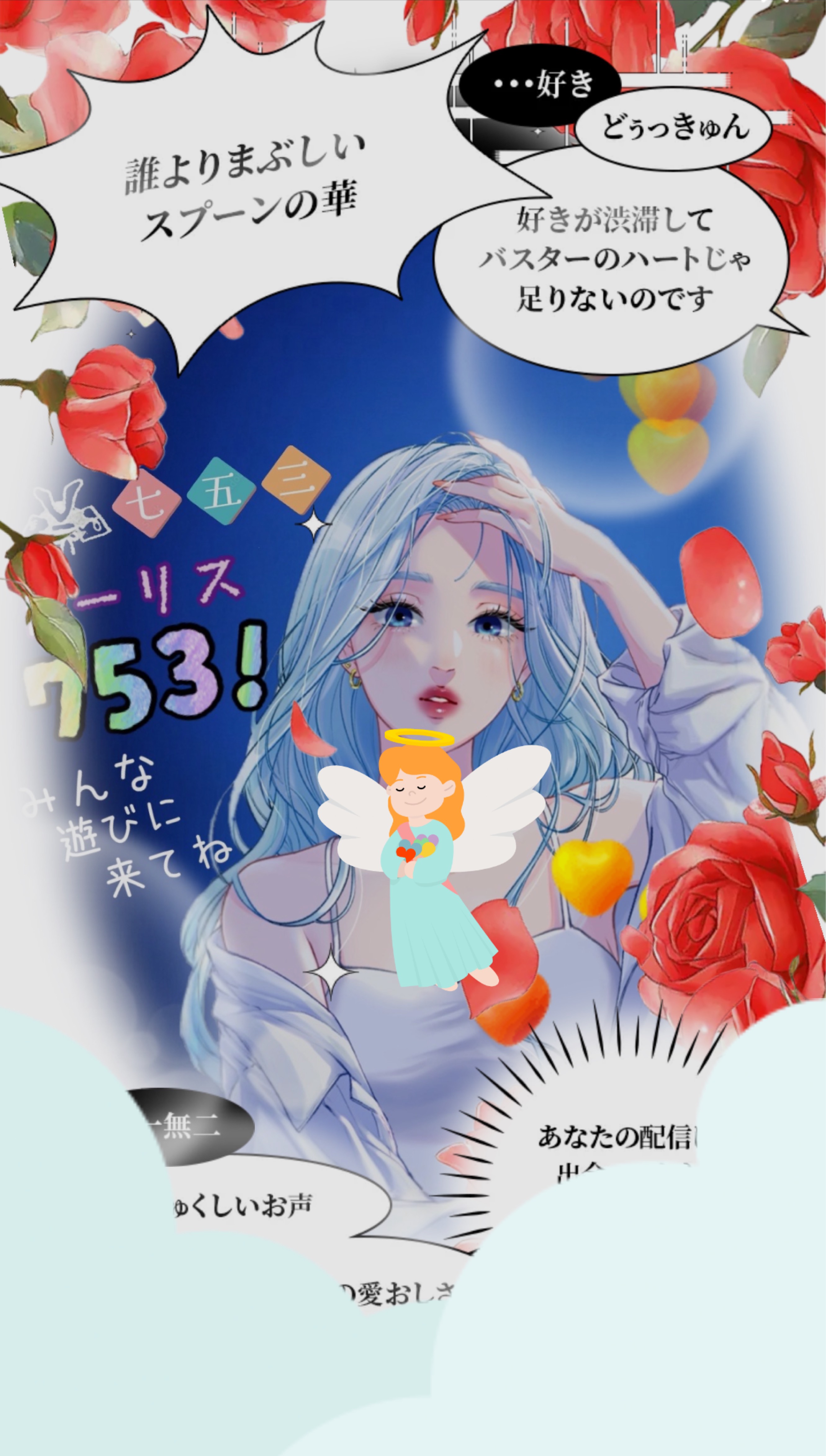 残171トーリス耐久中┋無機材