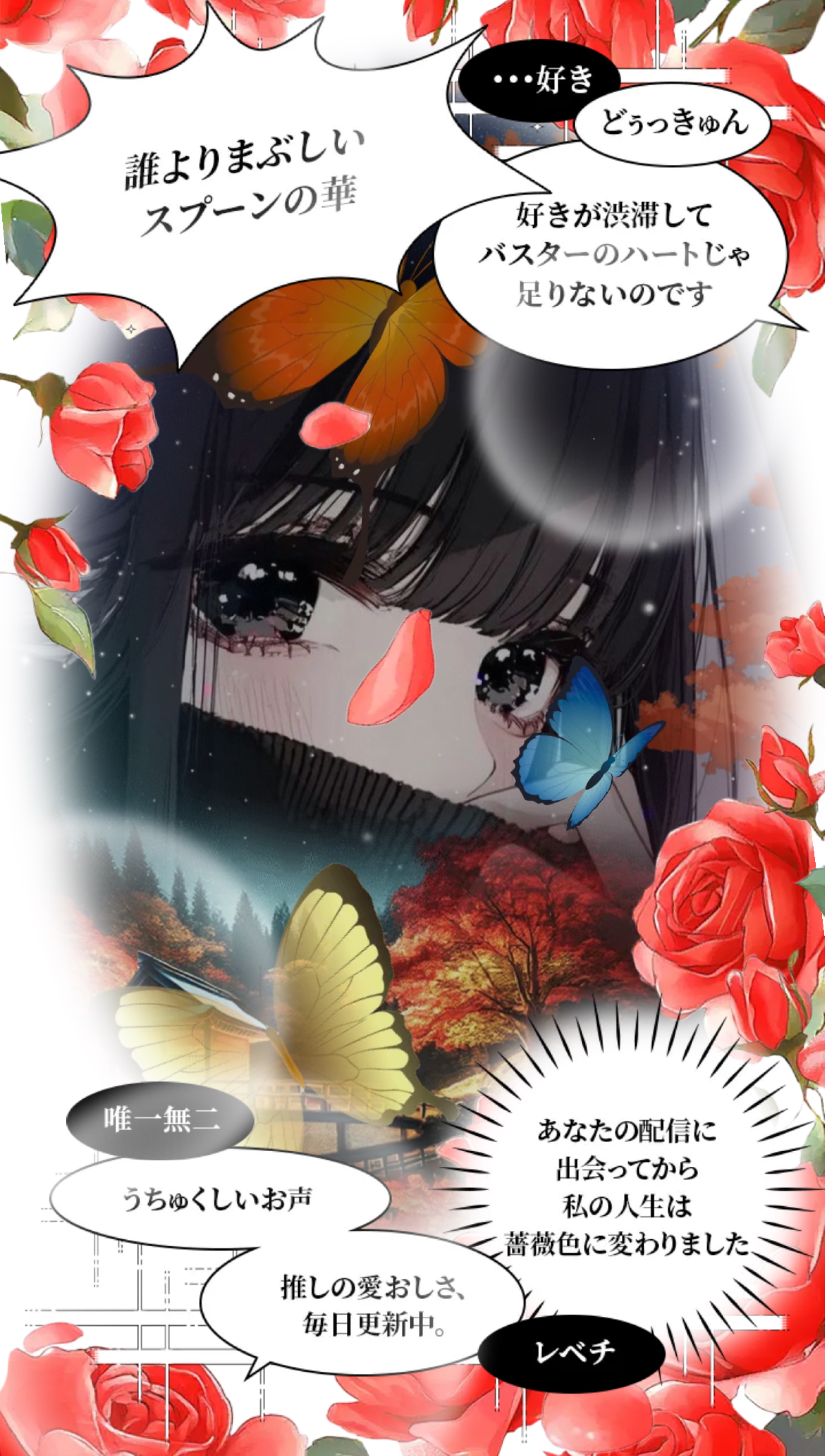 初◎ 見つけてください!