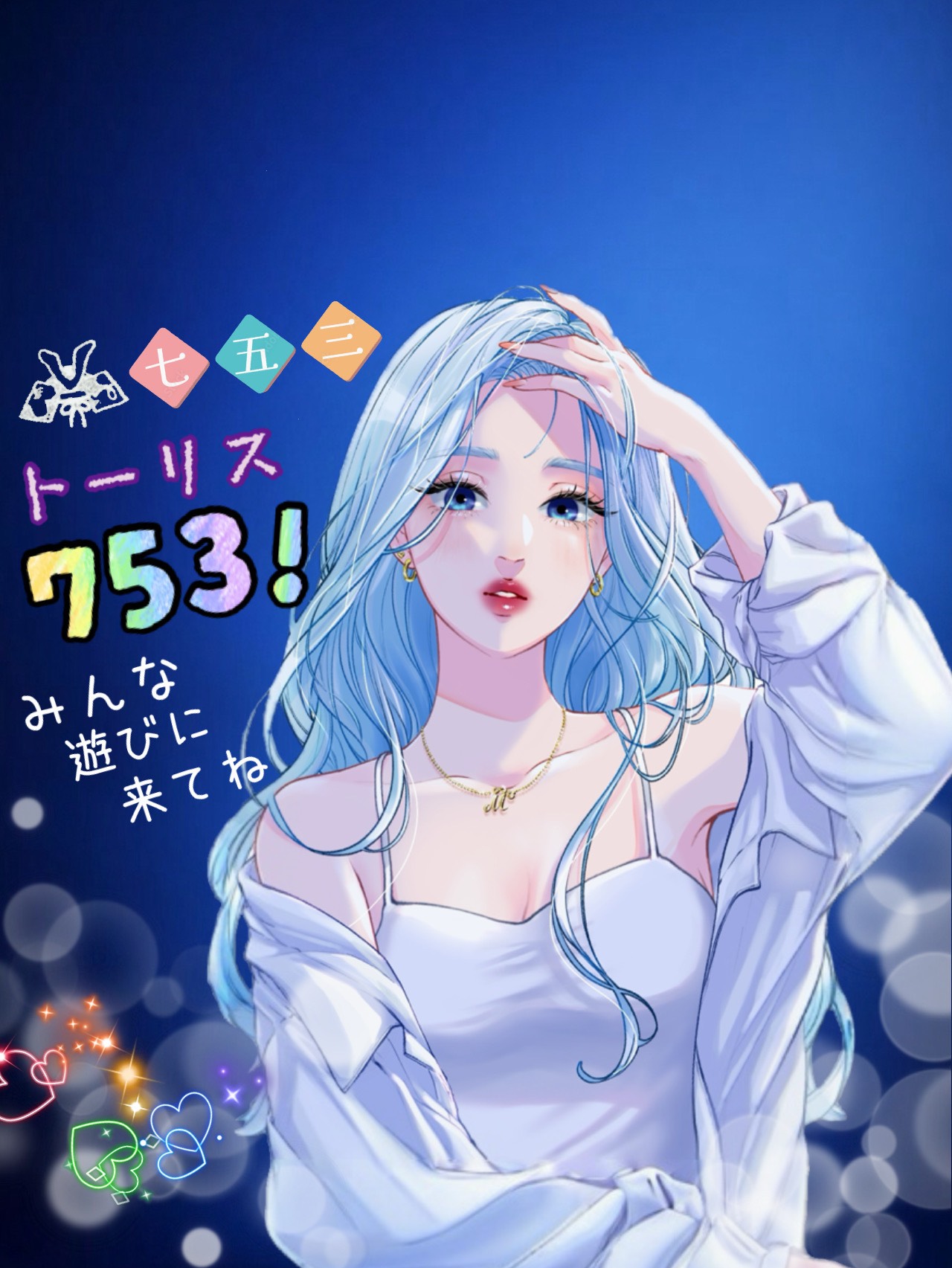 残２９０ﾄｰﾘｽ耐久中┋無機材