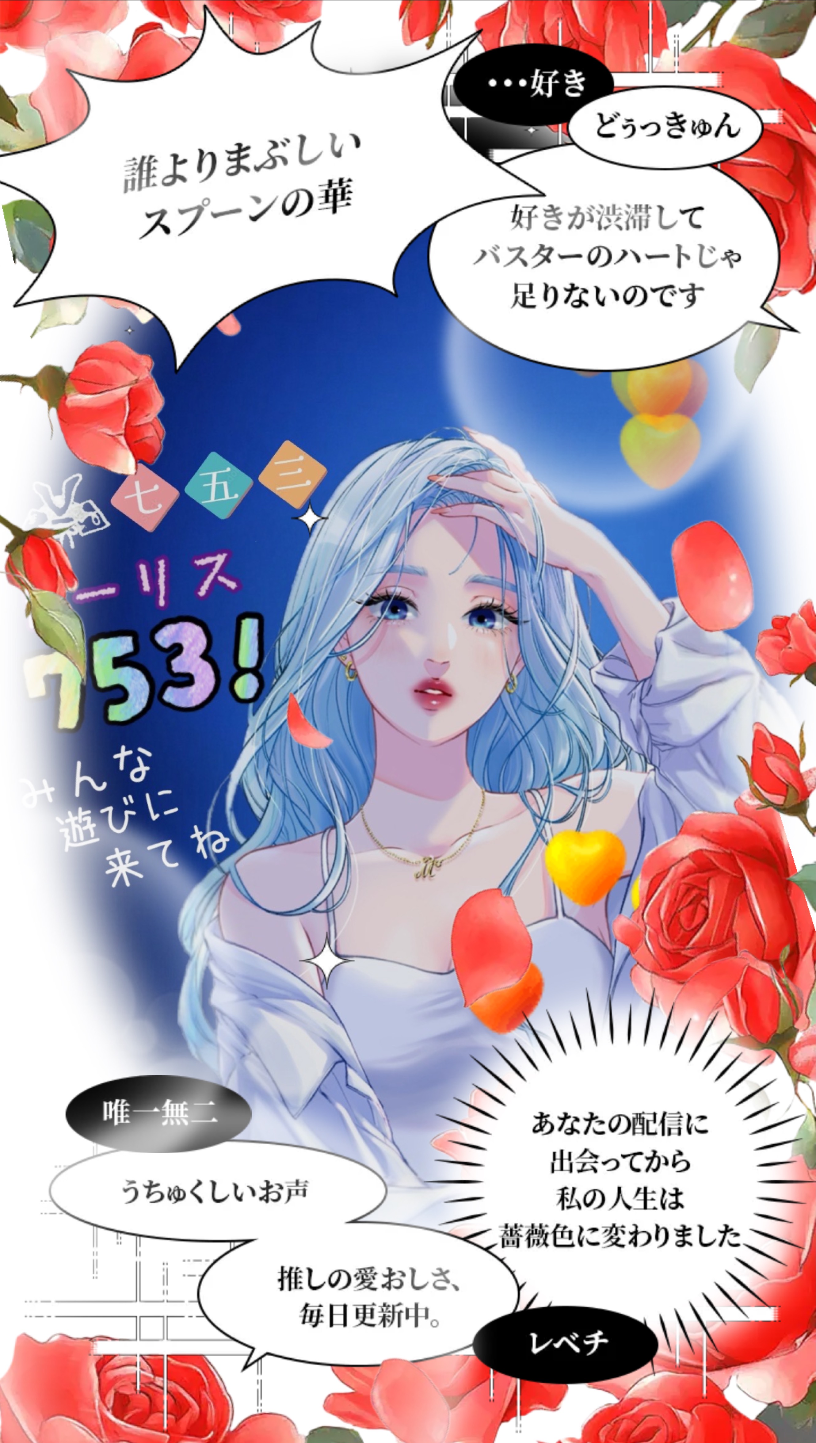 残232トーリス耐久中┋無機材