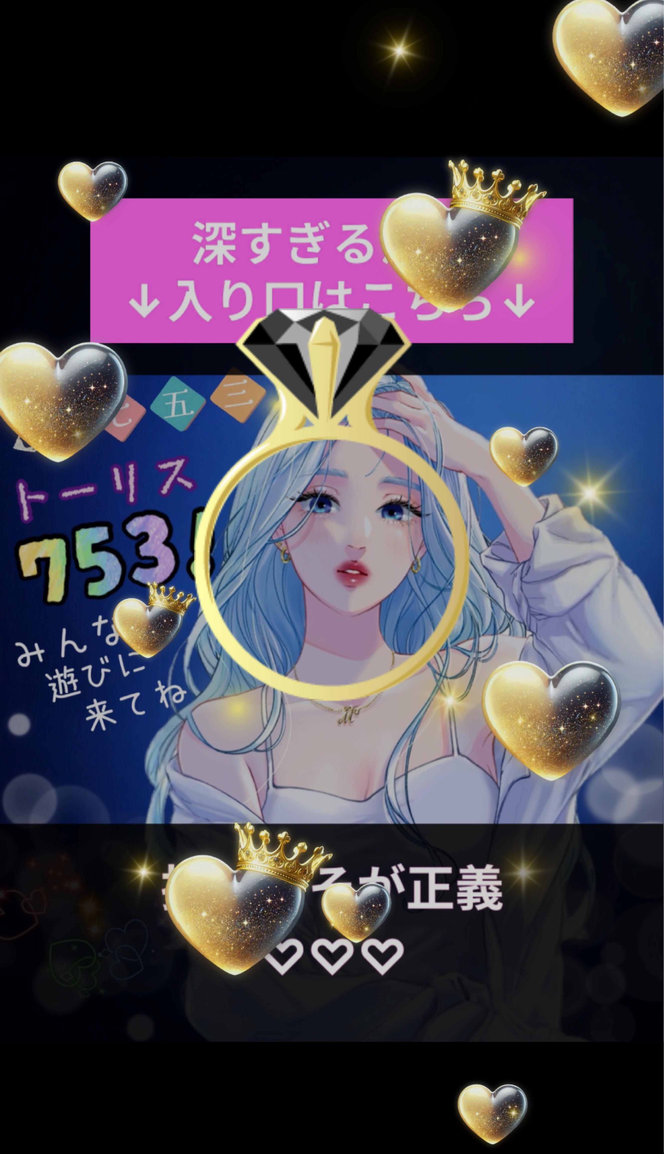 残290トーリス耐久中┋無機材