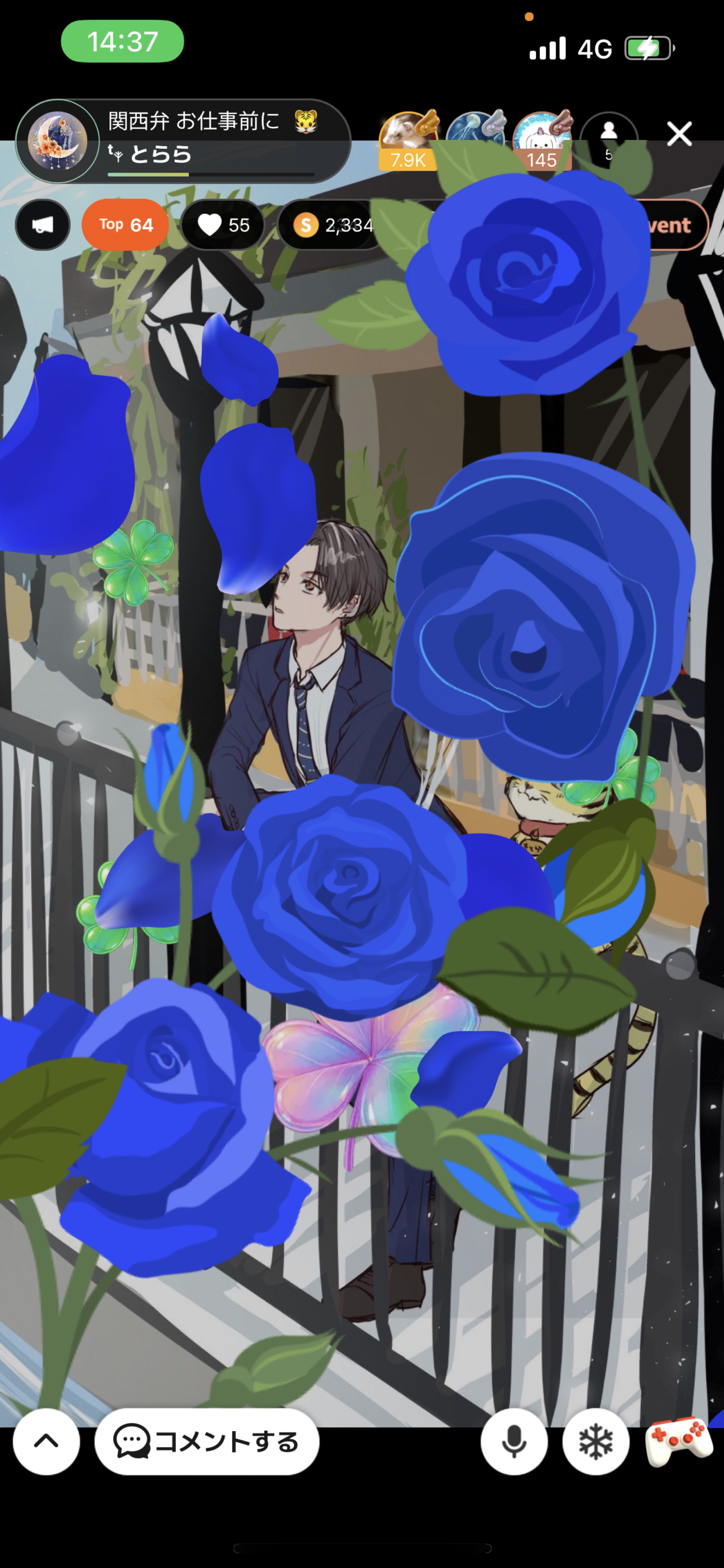 関西弁 お仕事前に 🐯