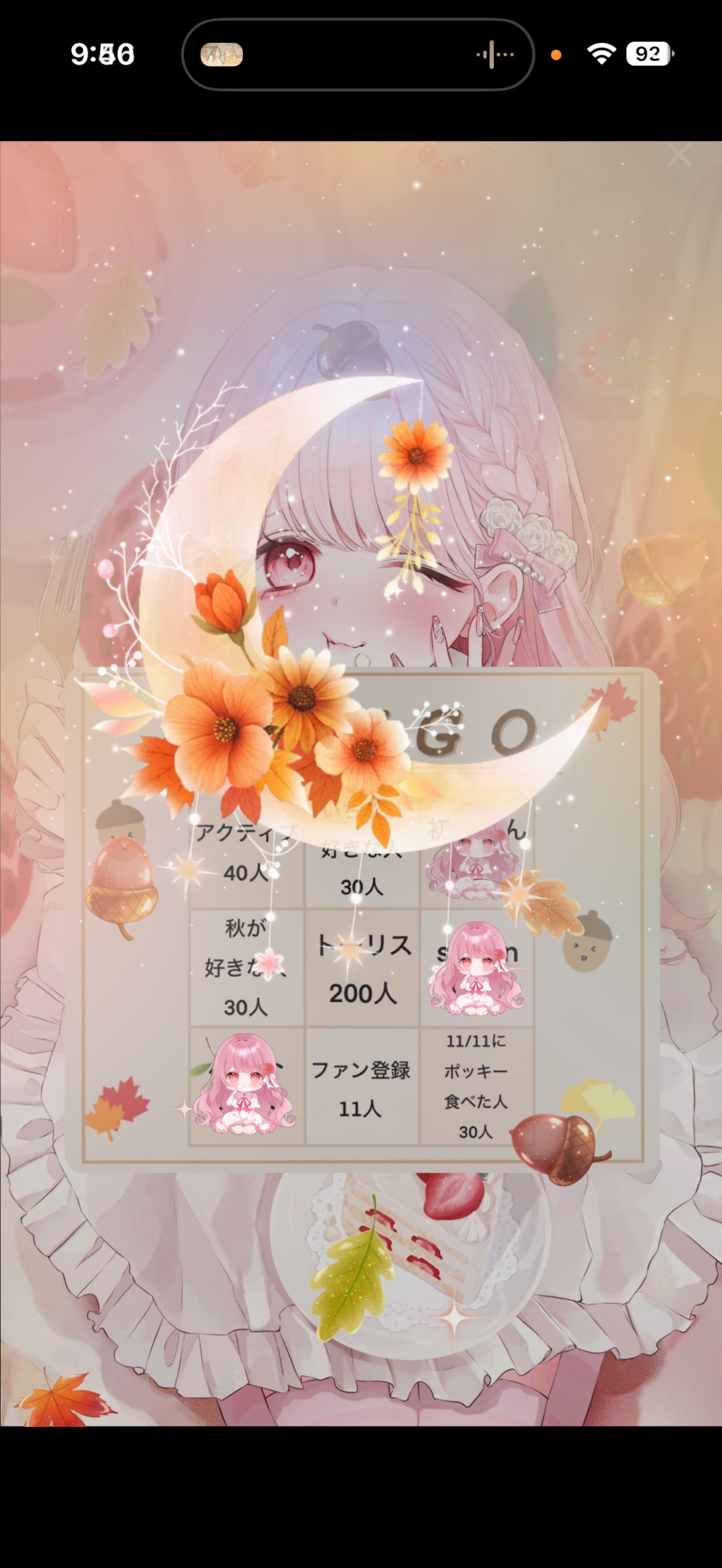 アクティブ40 耐久 新背景公開❕🌹