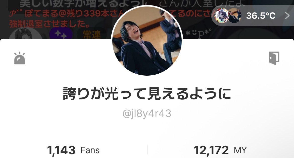 【中低音】元気の源義経🐯