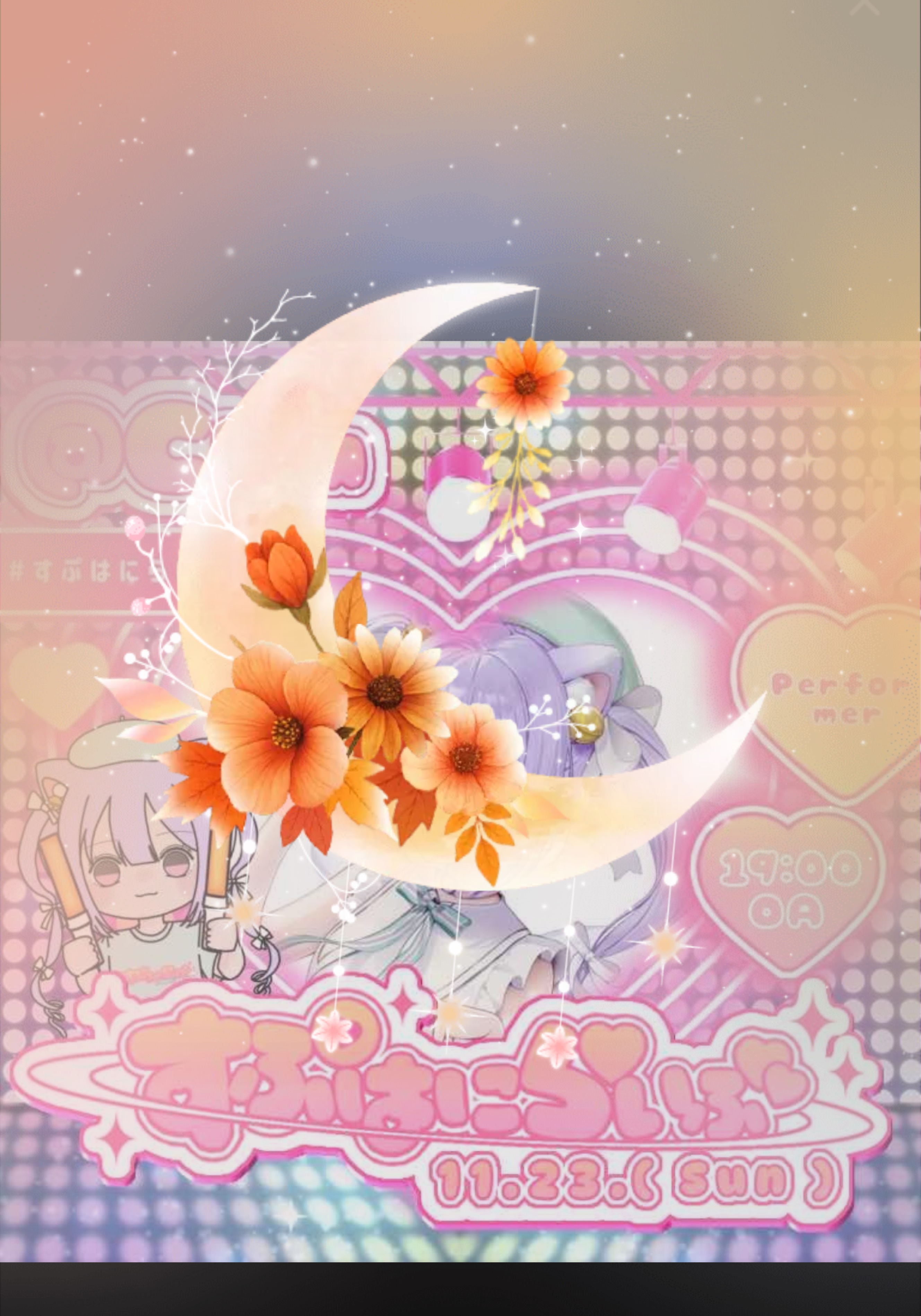 にゃほにゃほたまくろー