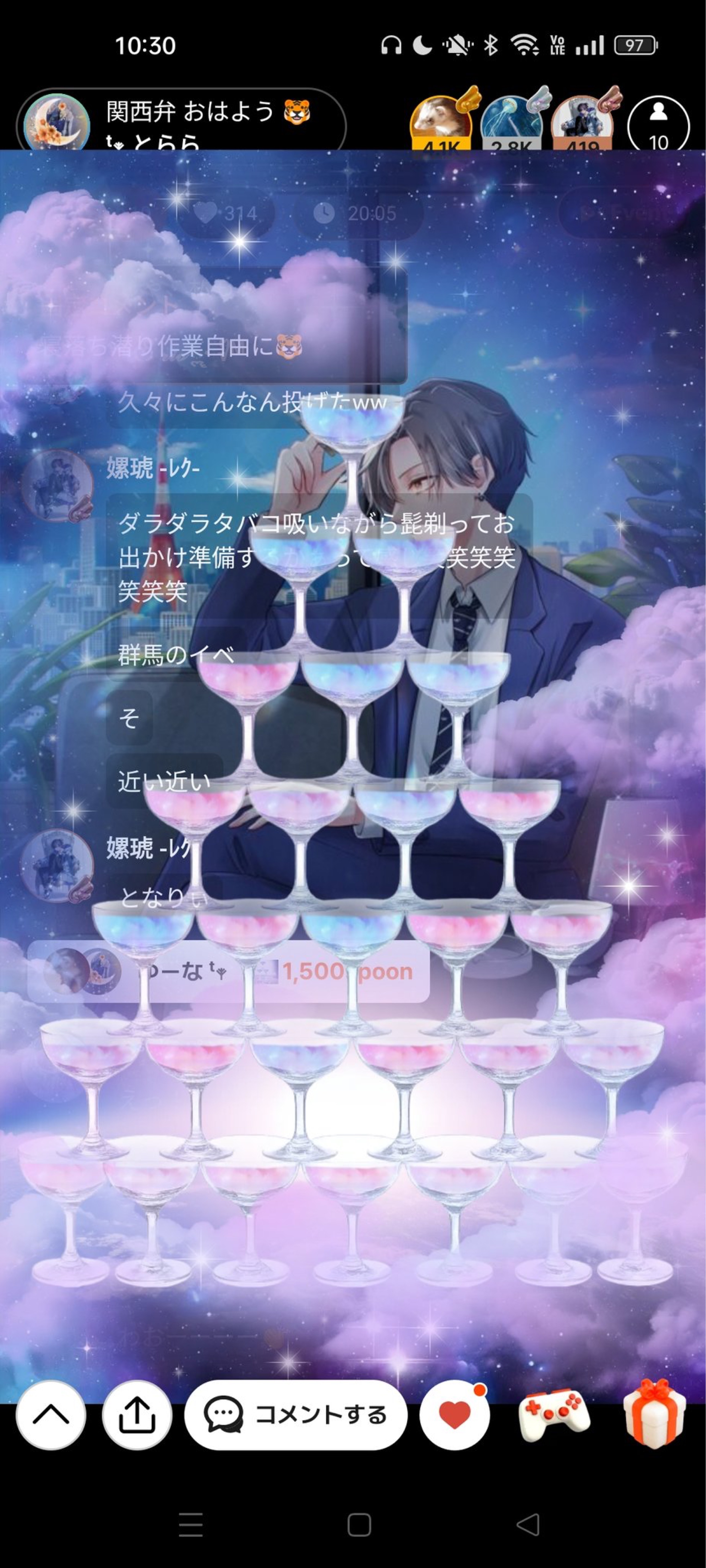 関西弁 おはよう 🐯