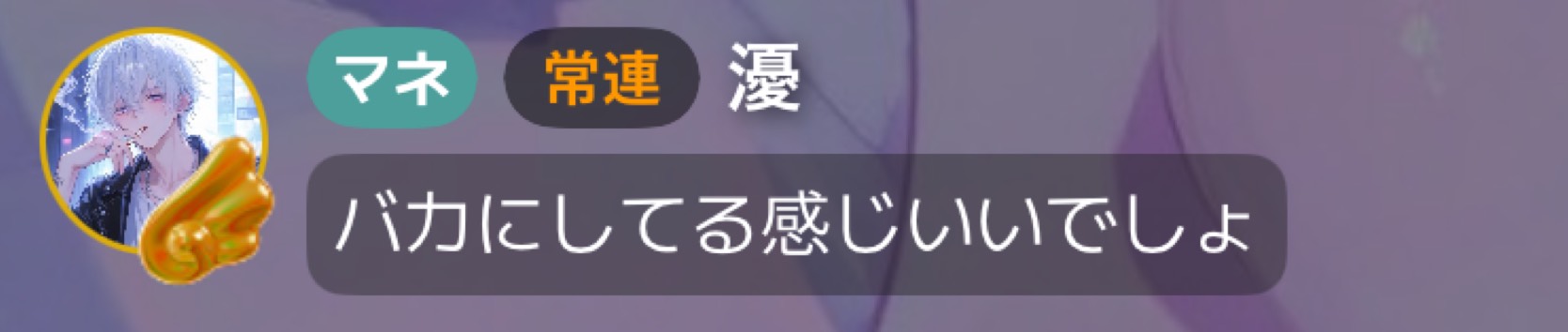 あなたの居場所𓂃◌𓈒𓐍
