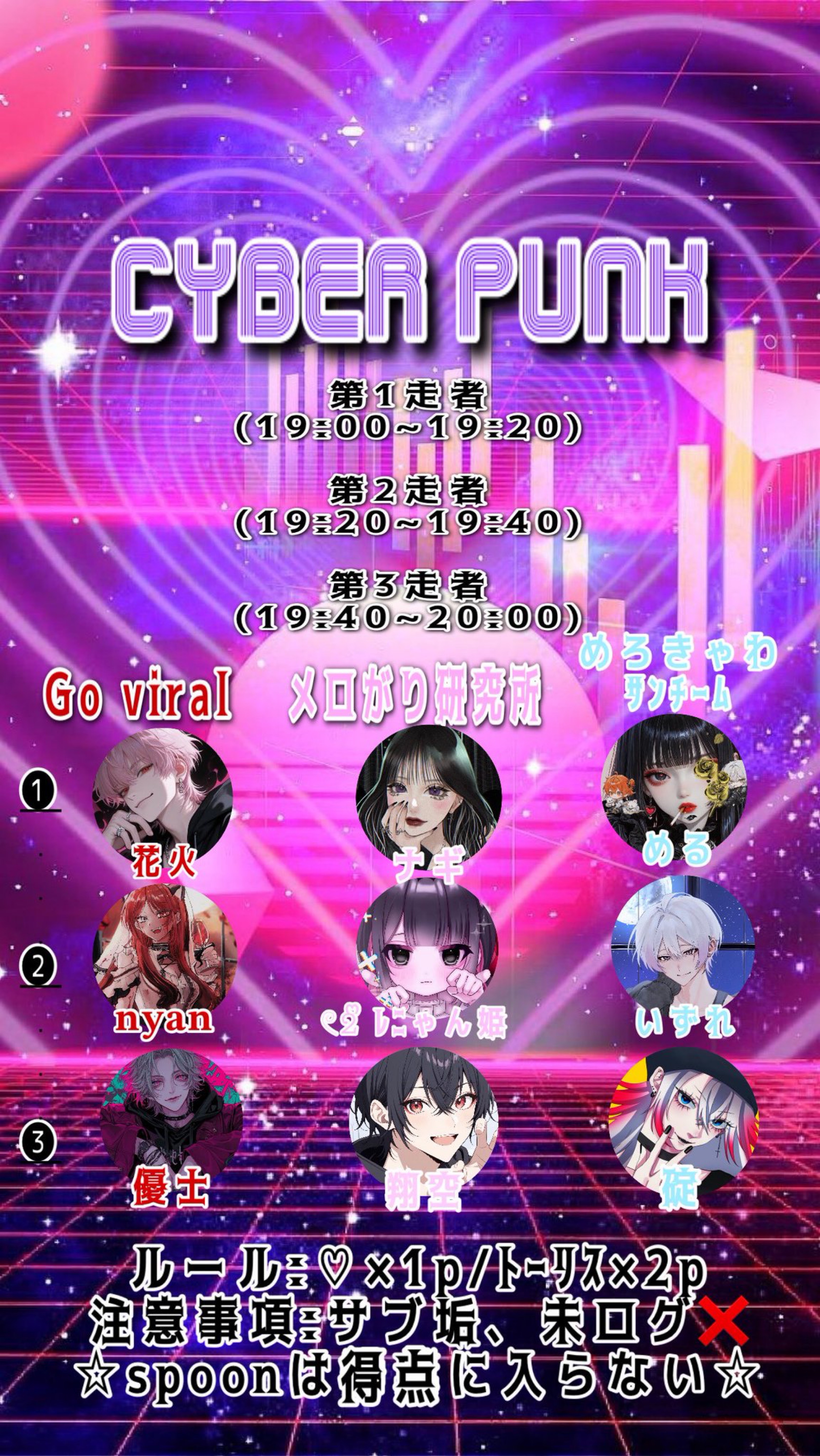 ちょまじできて!