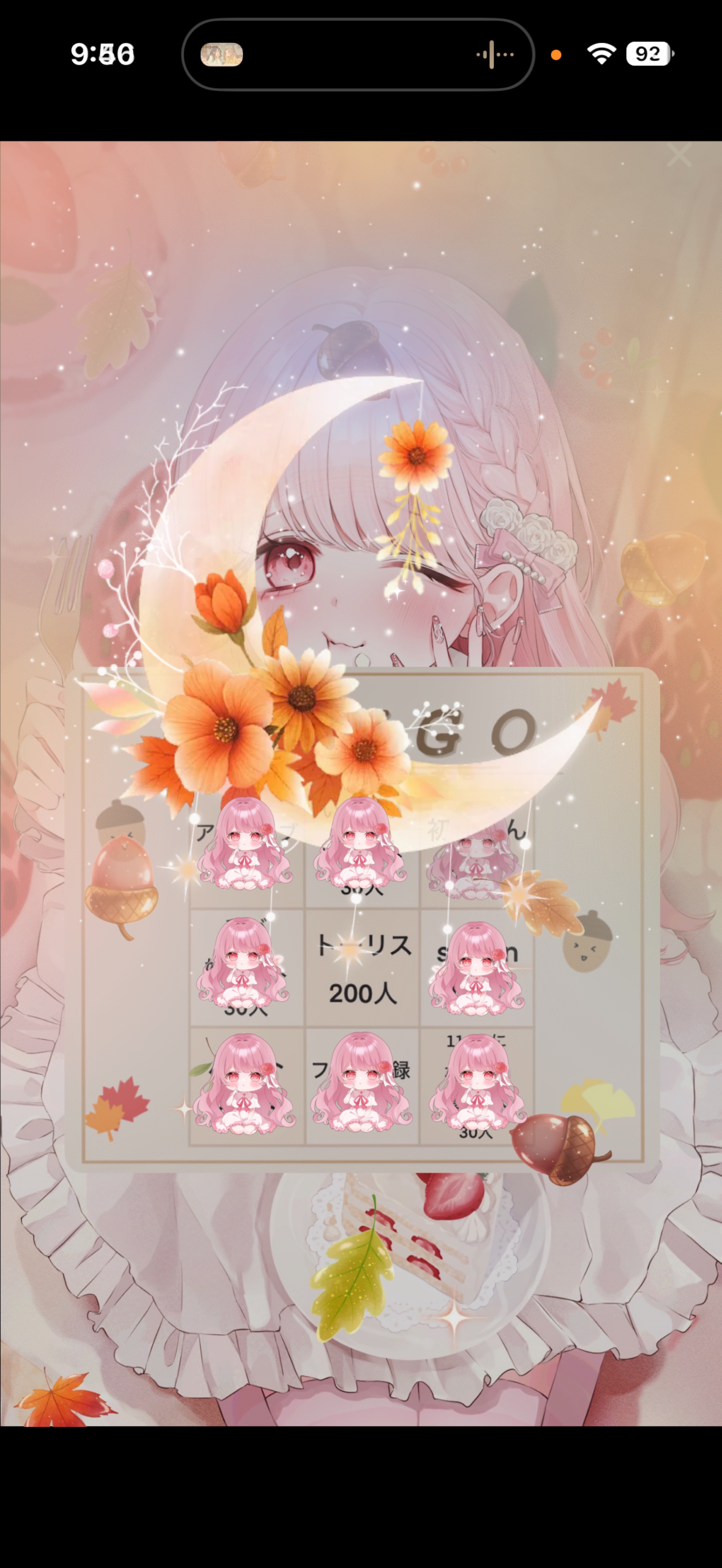 トーリス200耐久 新背景公開❕🌹