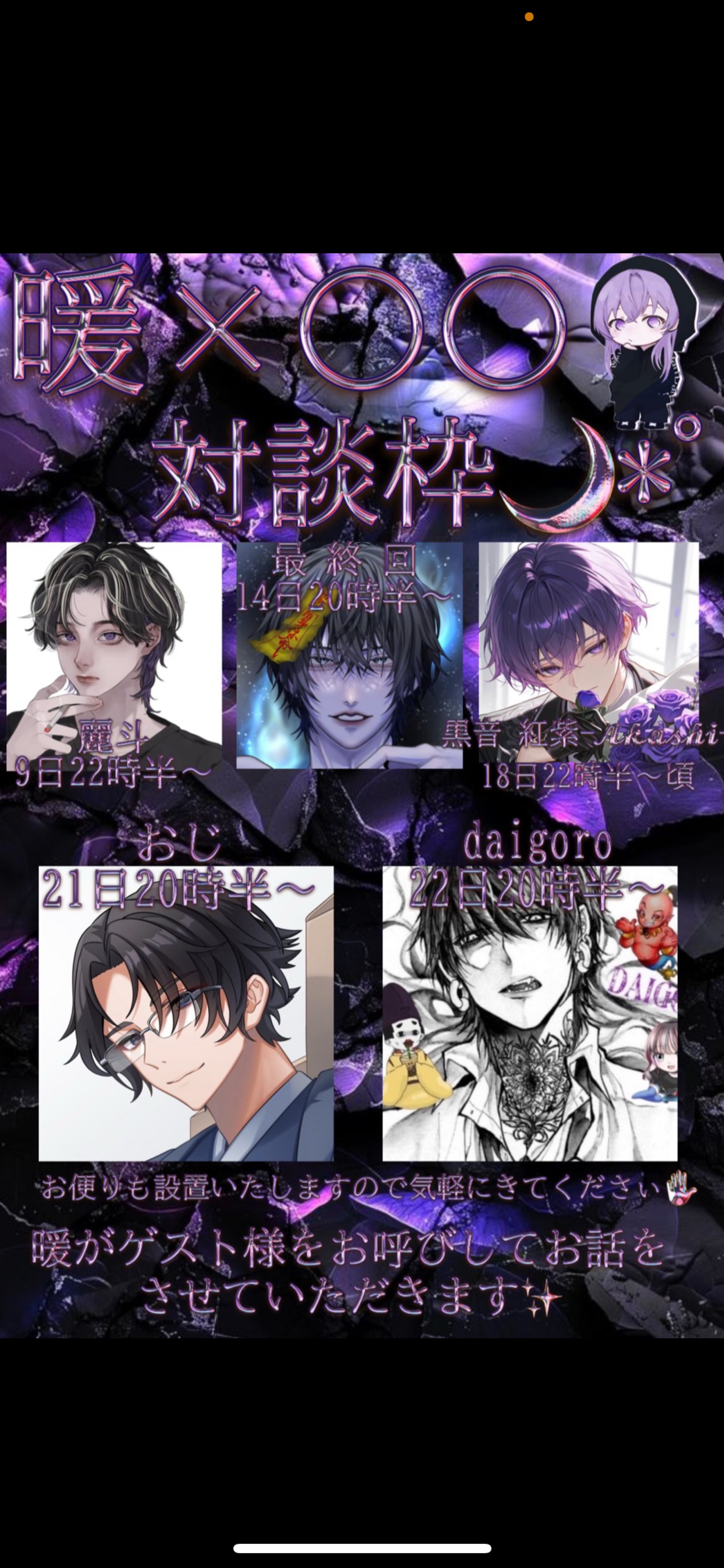 そのままでいいよ 初/潜〇