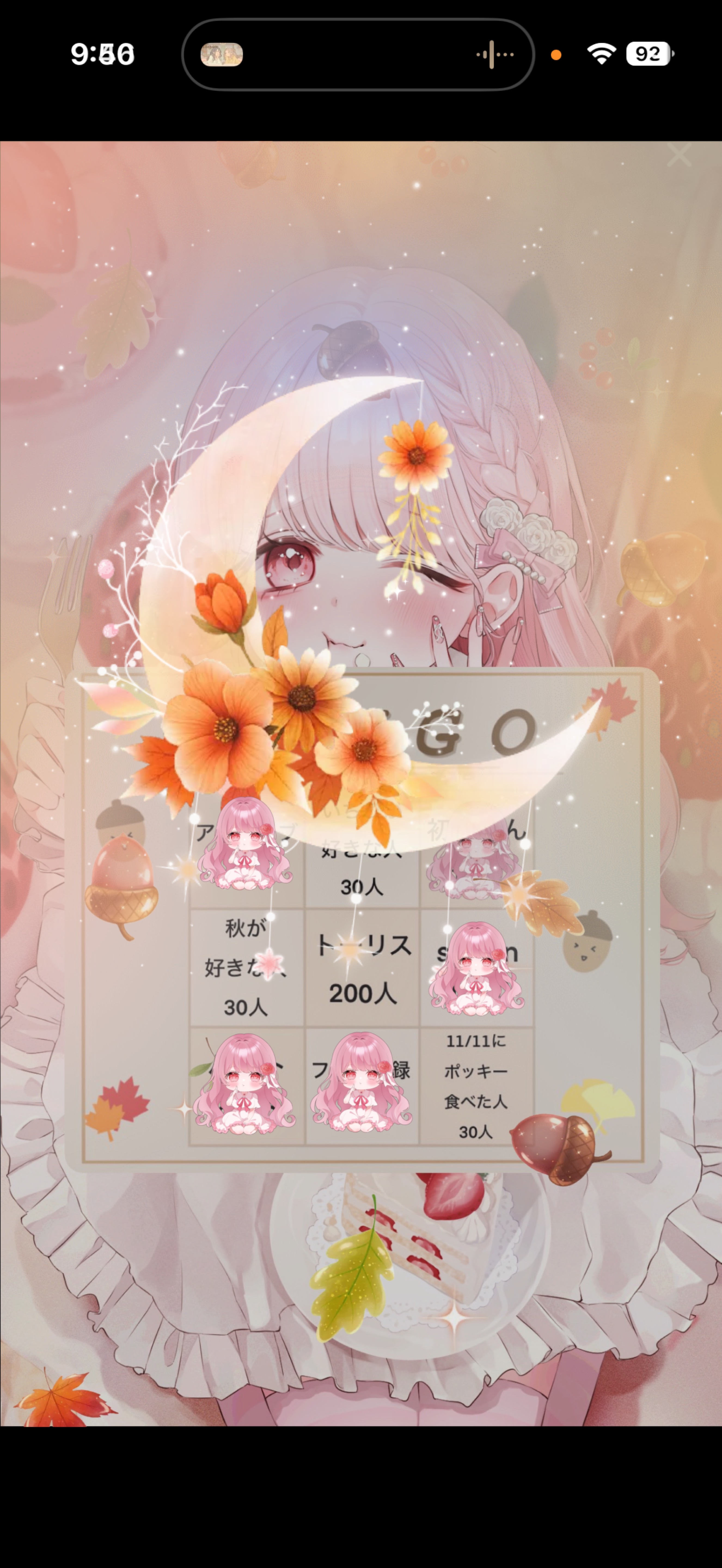 トーリス200耐久 新背景公開❕🌹