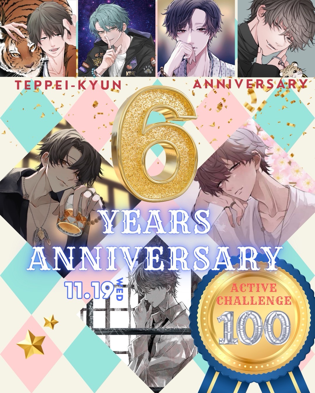 【優声】おはよ。おいで。11.17