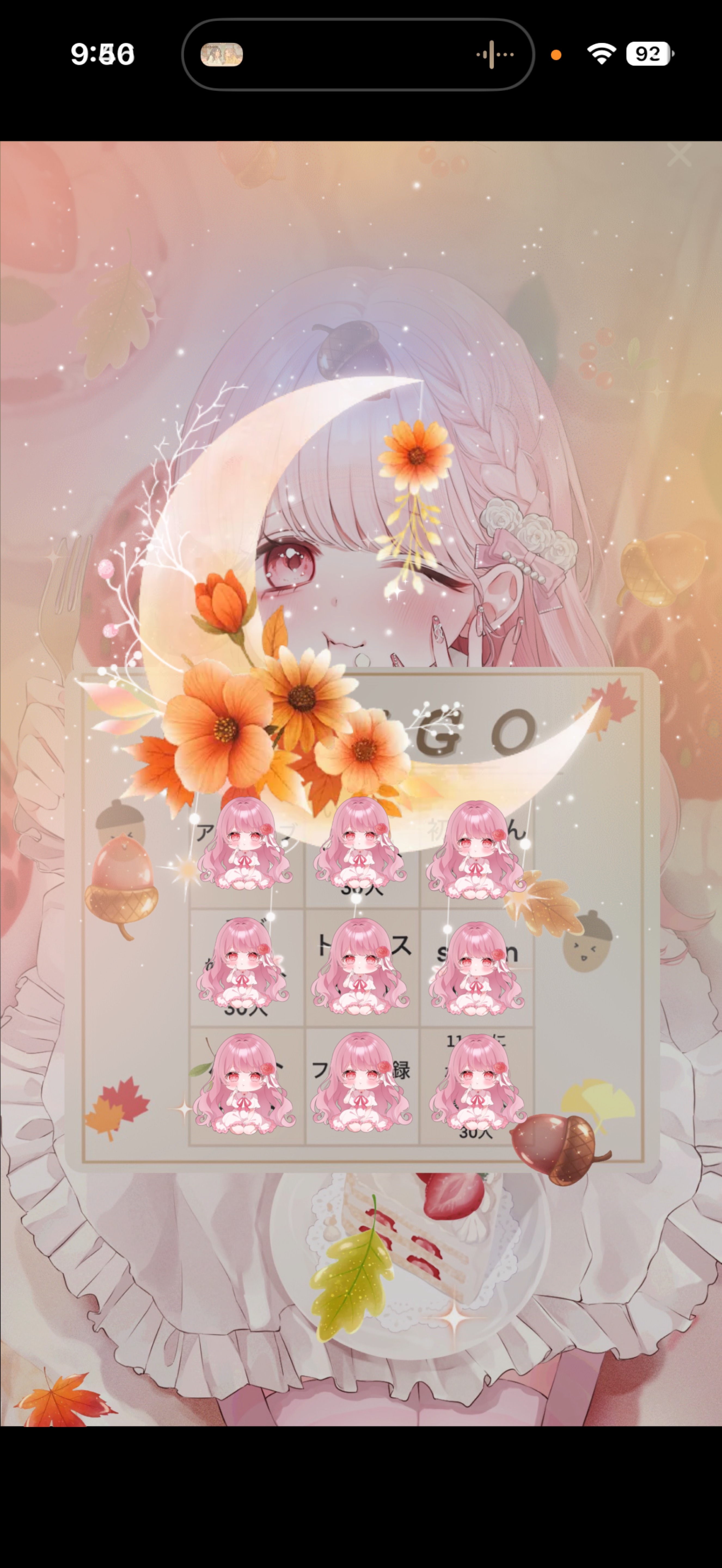 新背景公開❕🌹