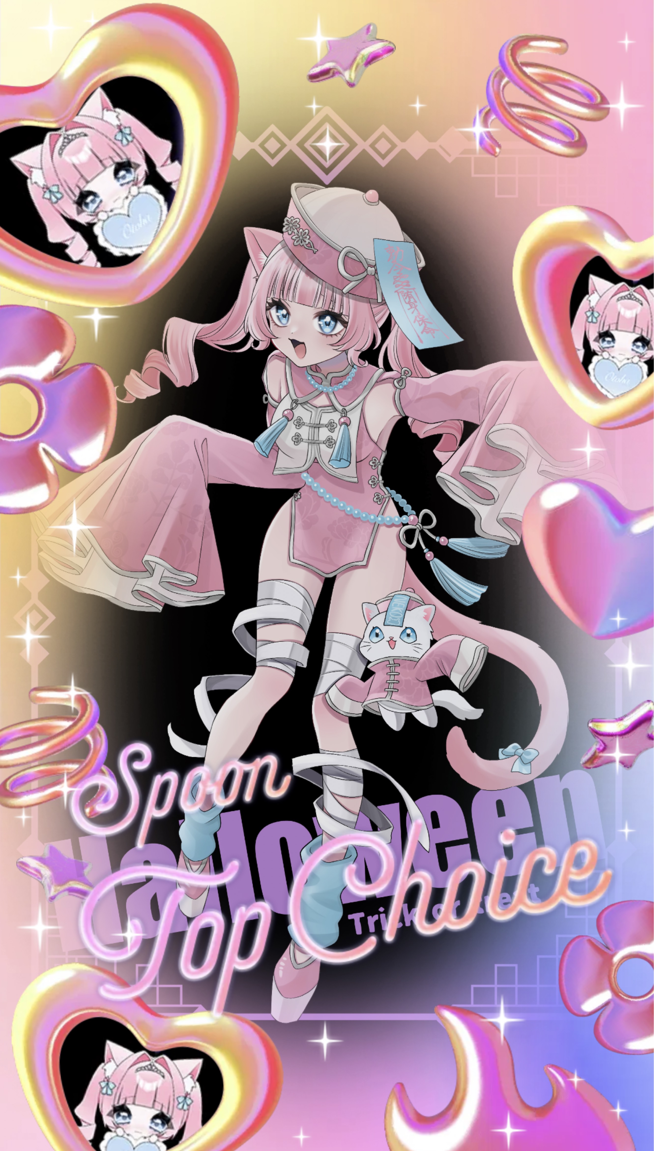 君と私で過ごす夜🌙* :゚