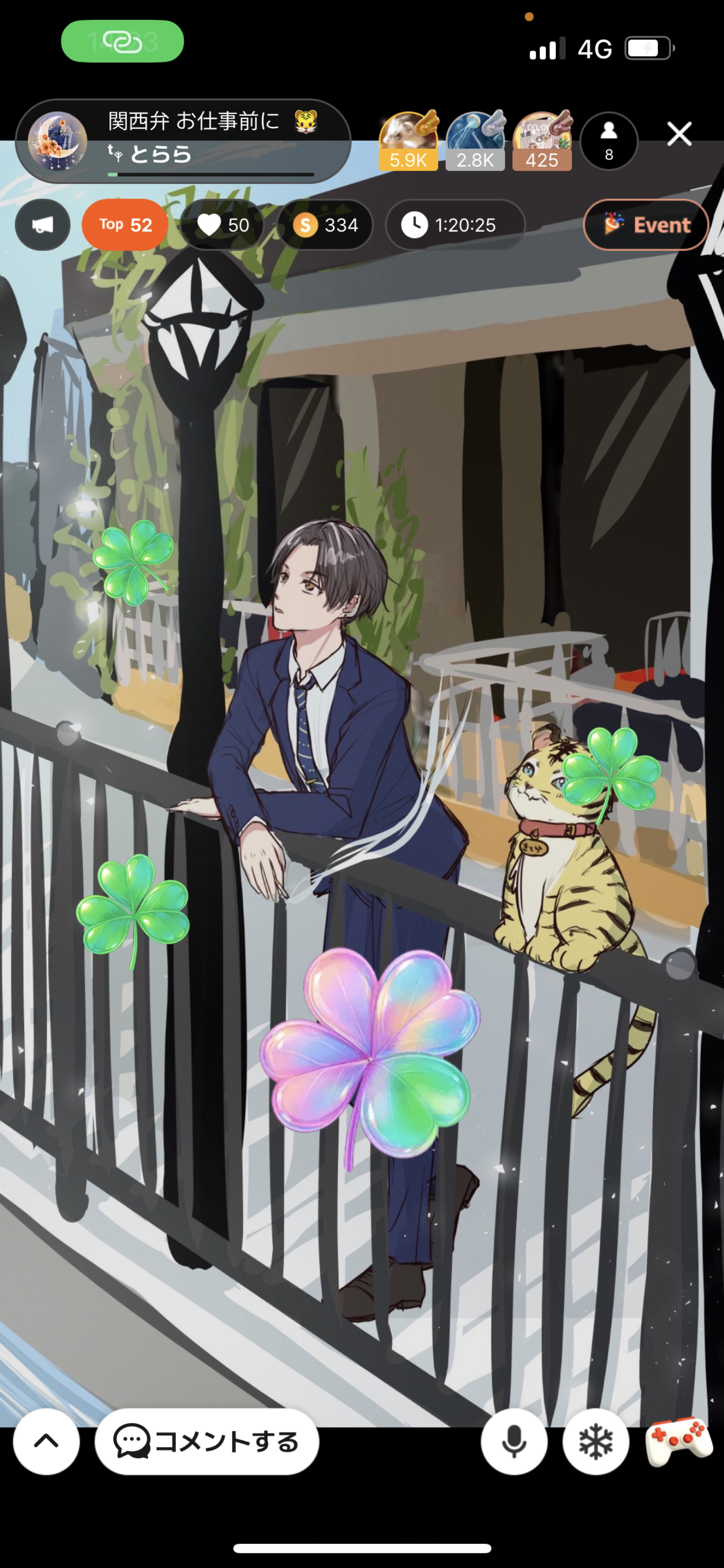 関西弁 お仕事前に 🐯