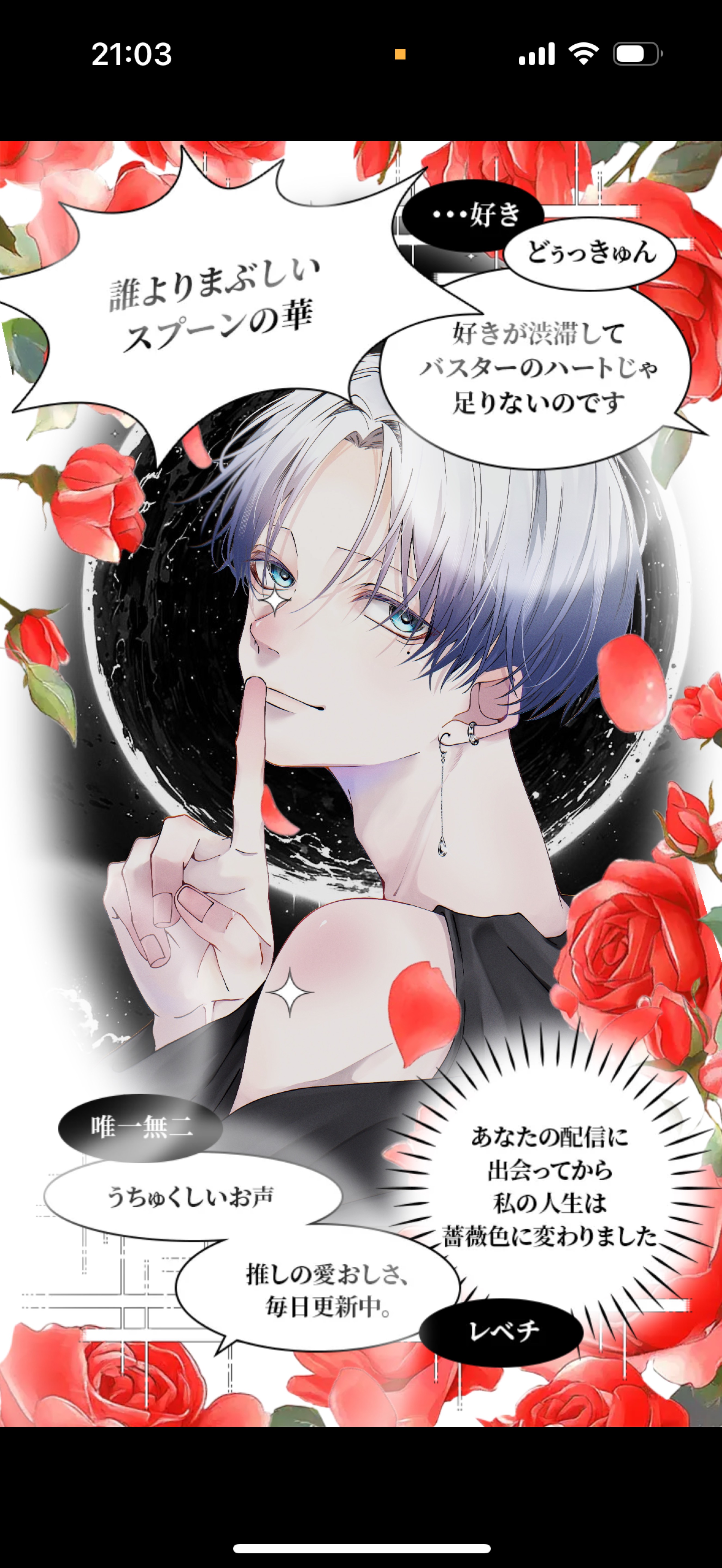 夜 雨𓂃𓈒☔︎