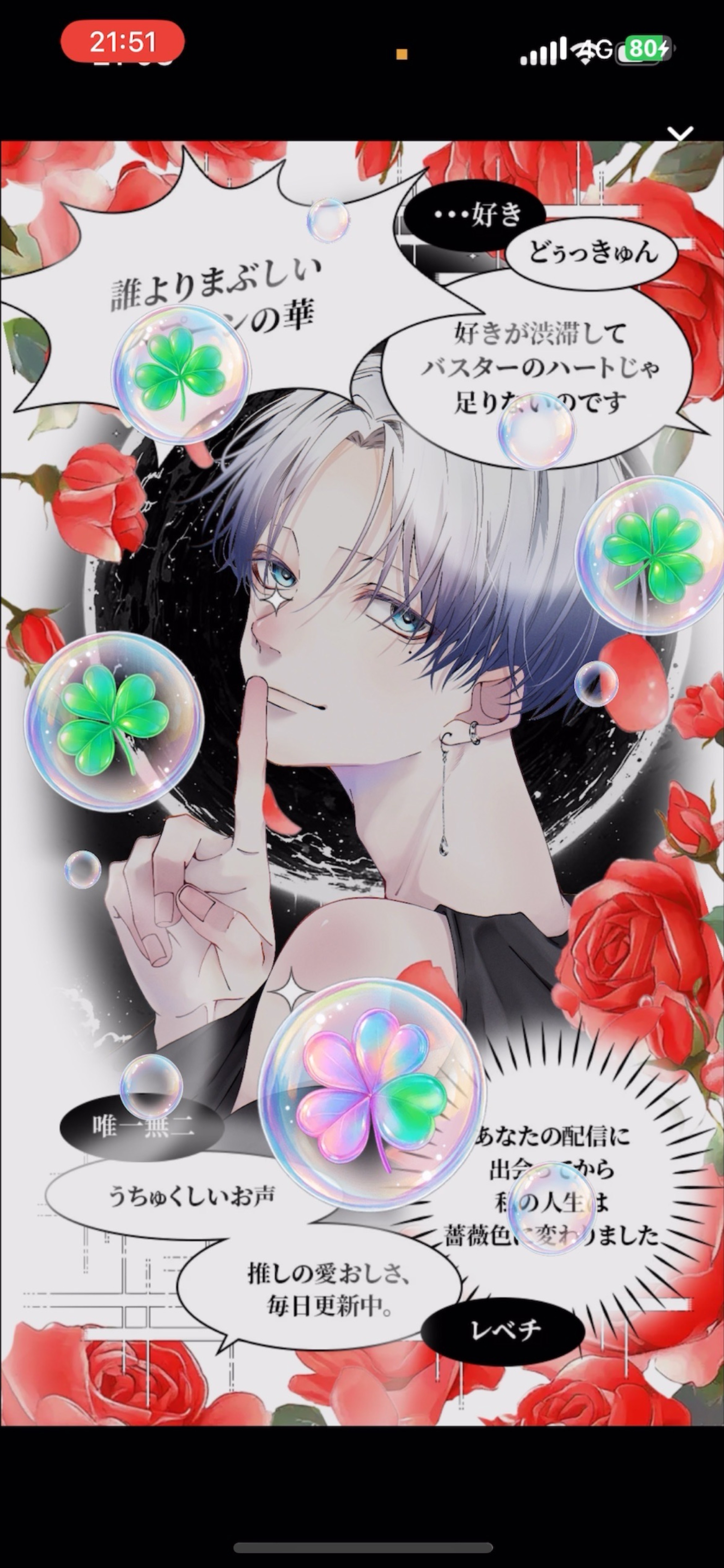 夜 雨𓂃𓈒☔︎