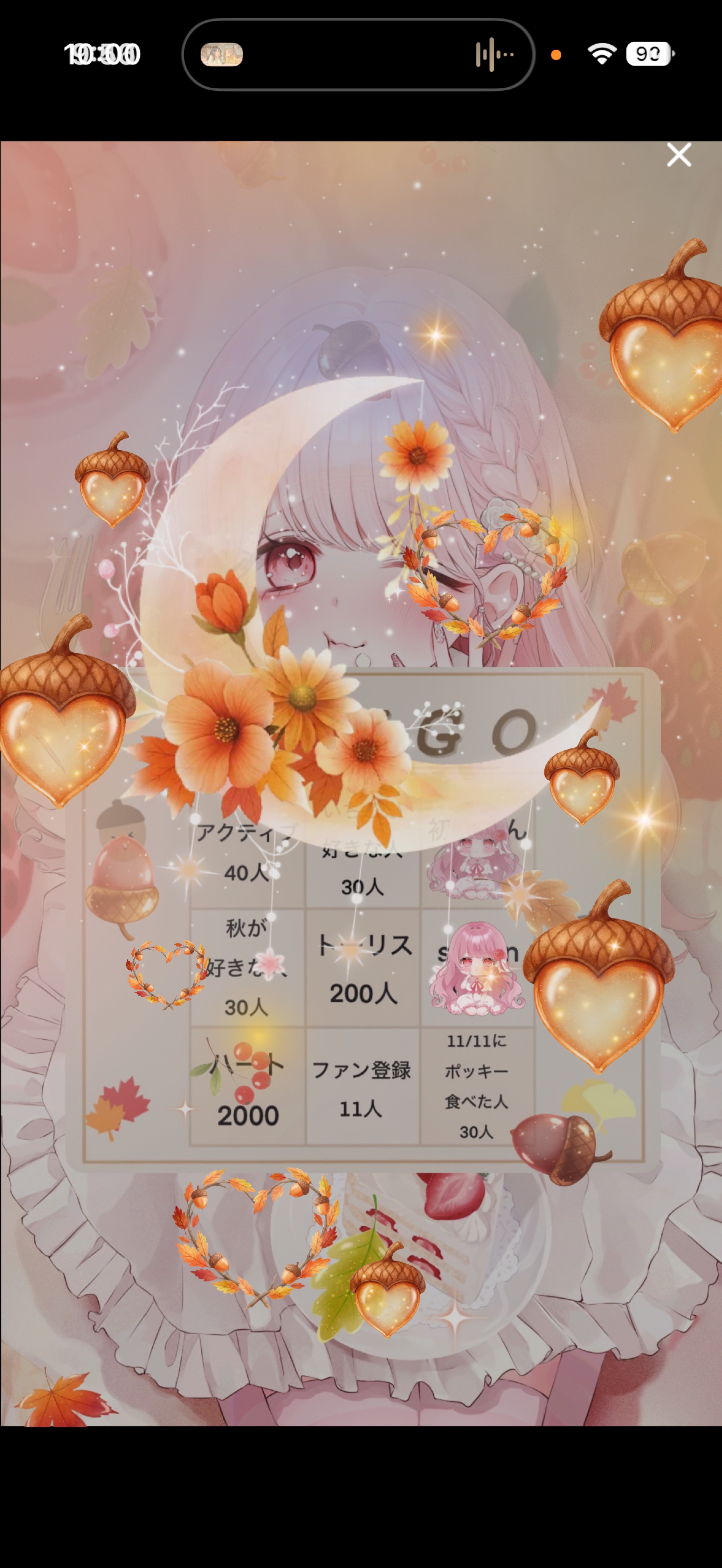 アクティブ40 耐久 新背景公開❕🌹