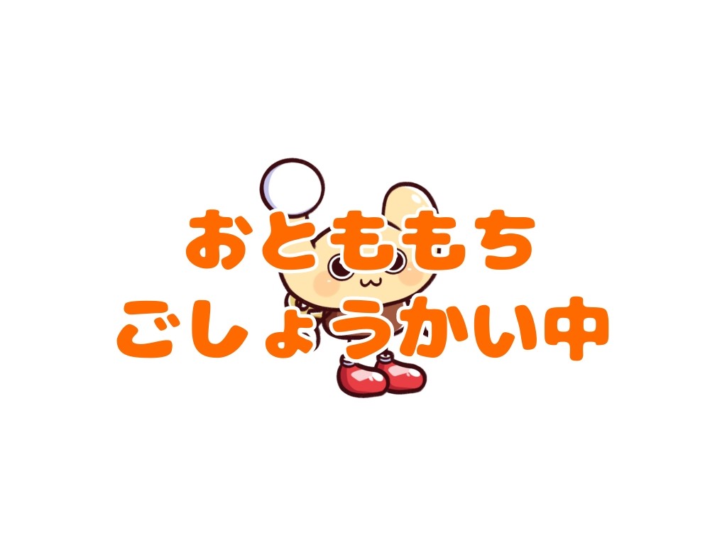 おとももち紹介枠🍫( ˙¯˙ )