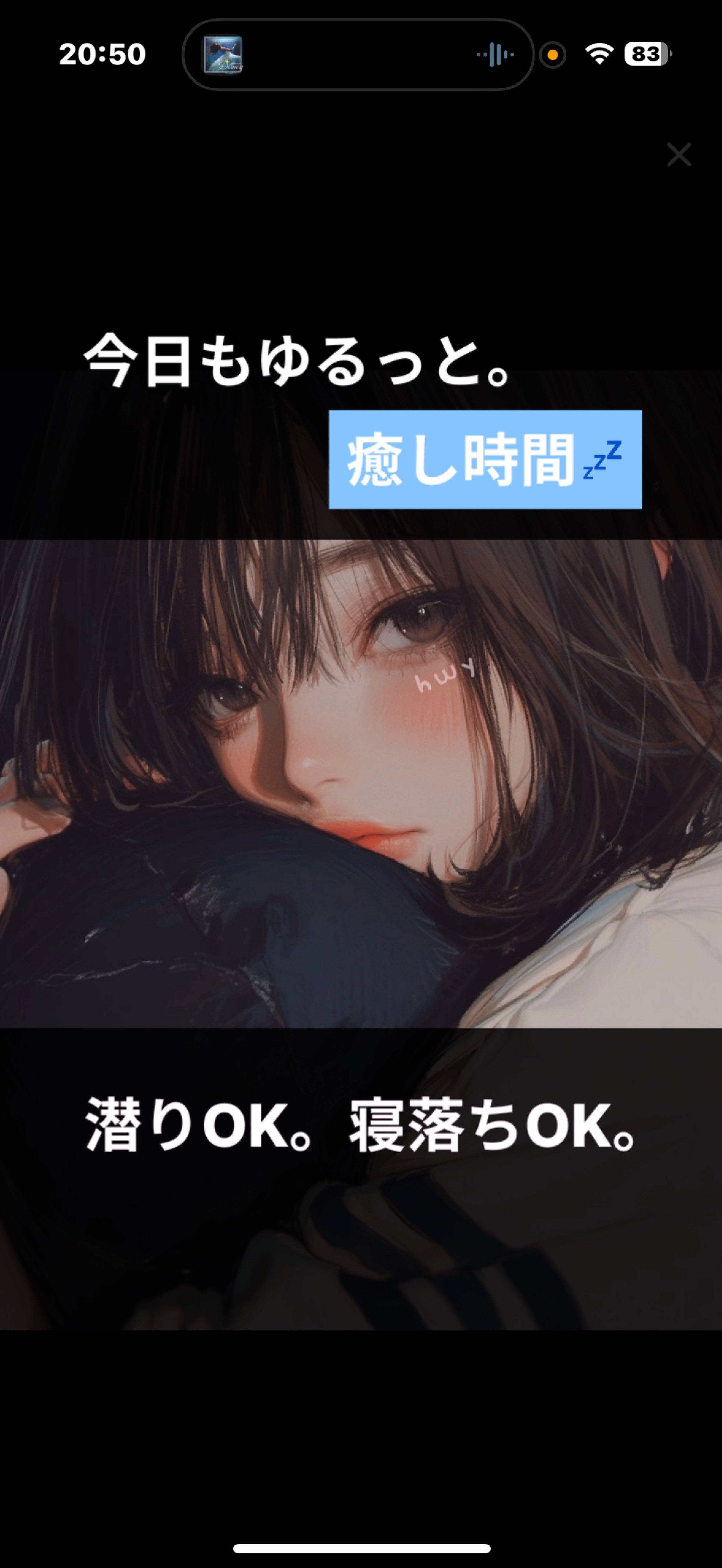 お疲れさま❣️初見・♡落ち◎