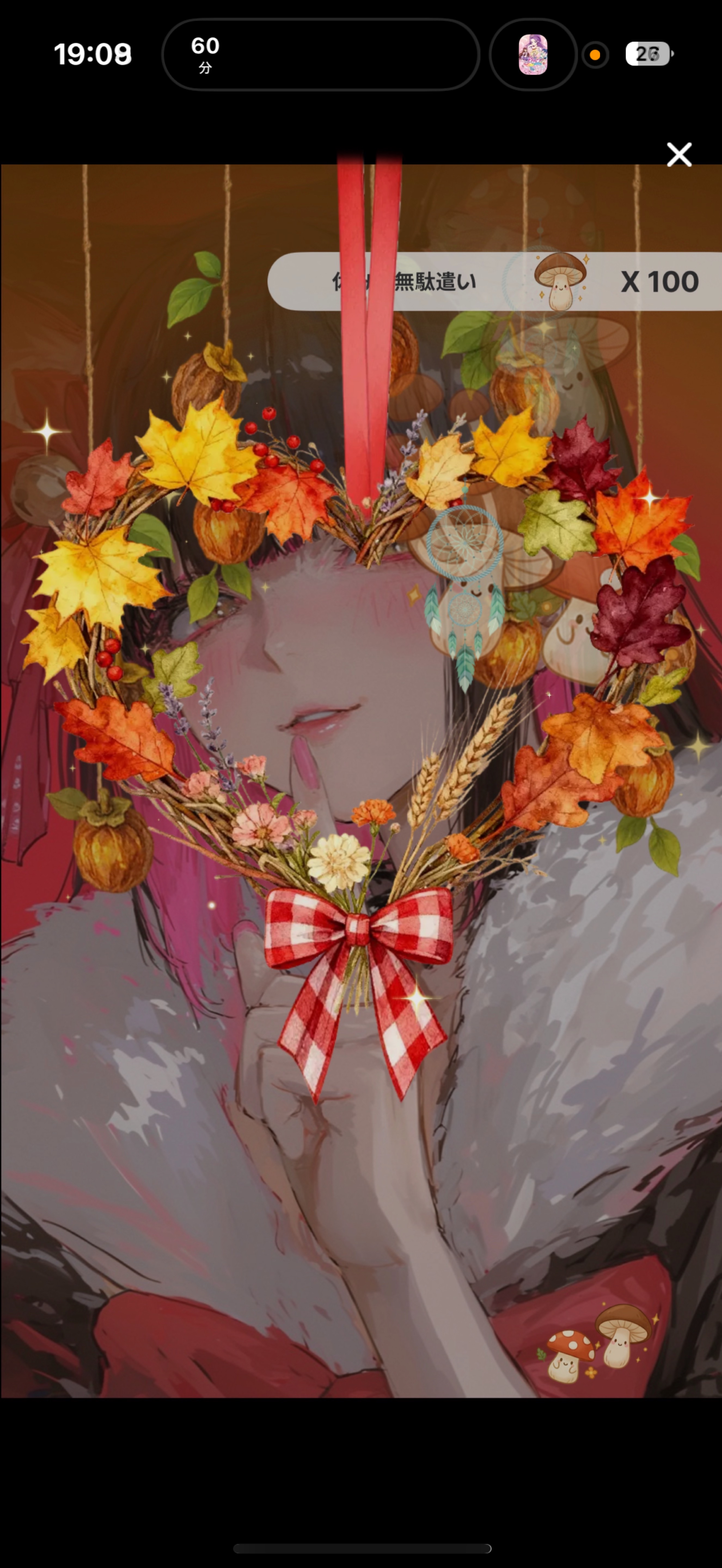 初⭕️ごはんたべゆよ