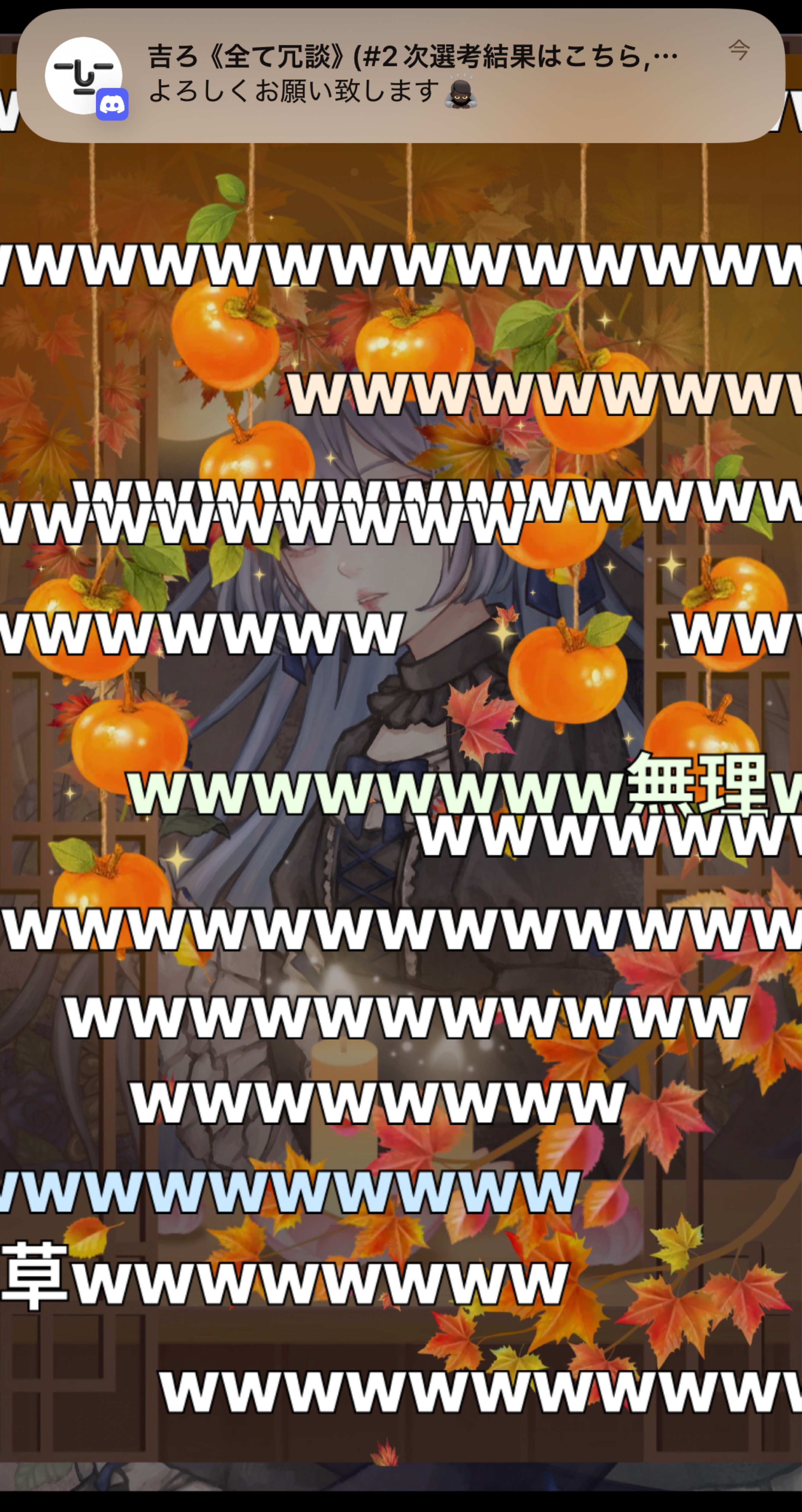 初潜◎貴方の歌の拠り所