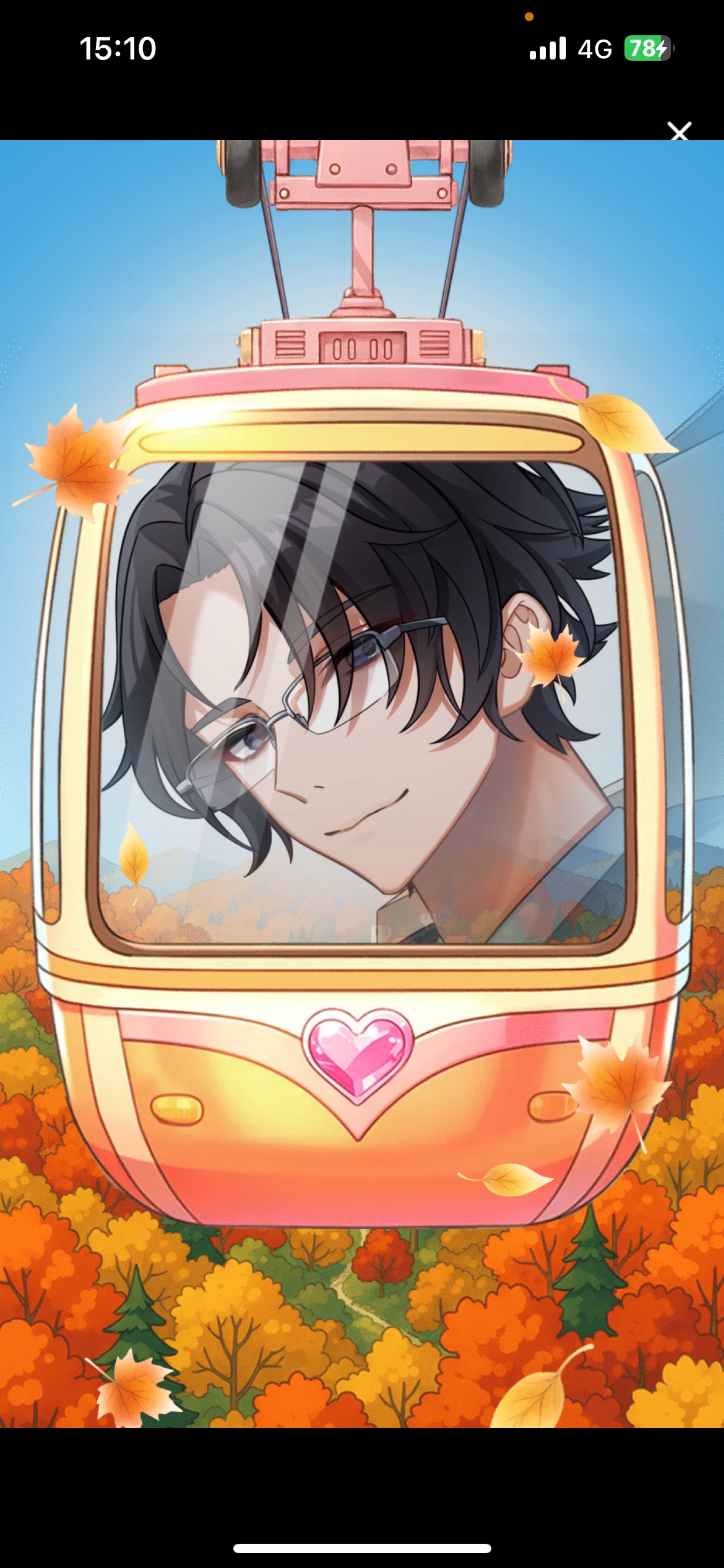 そのままでいいよ 初/潜〇