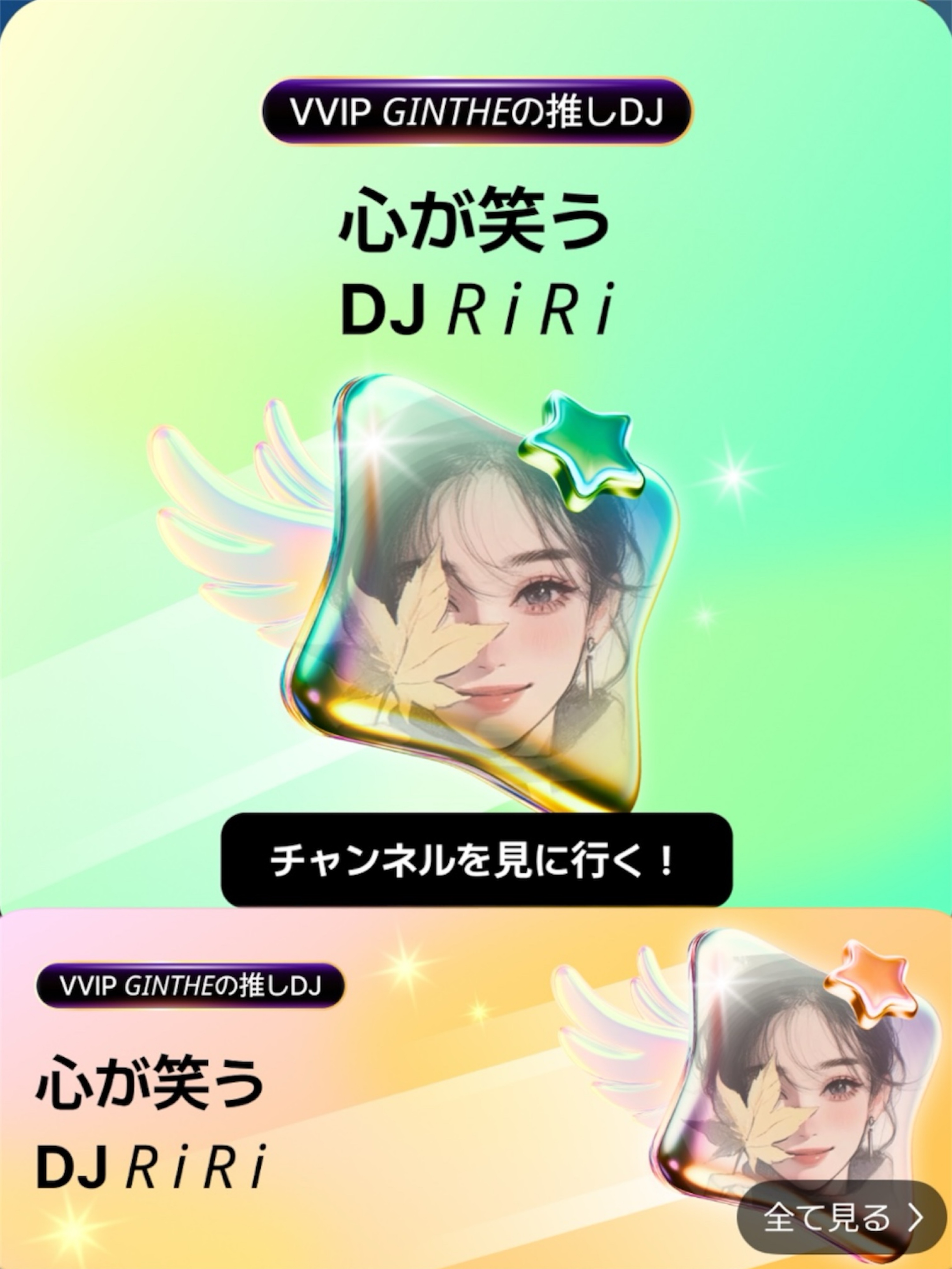 お耳癒し 𖧷 ⁺.