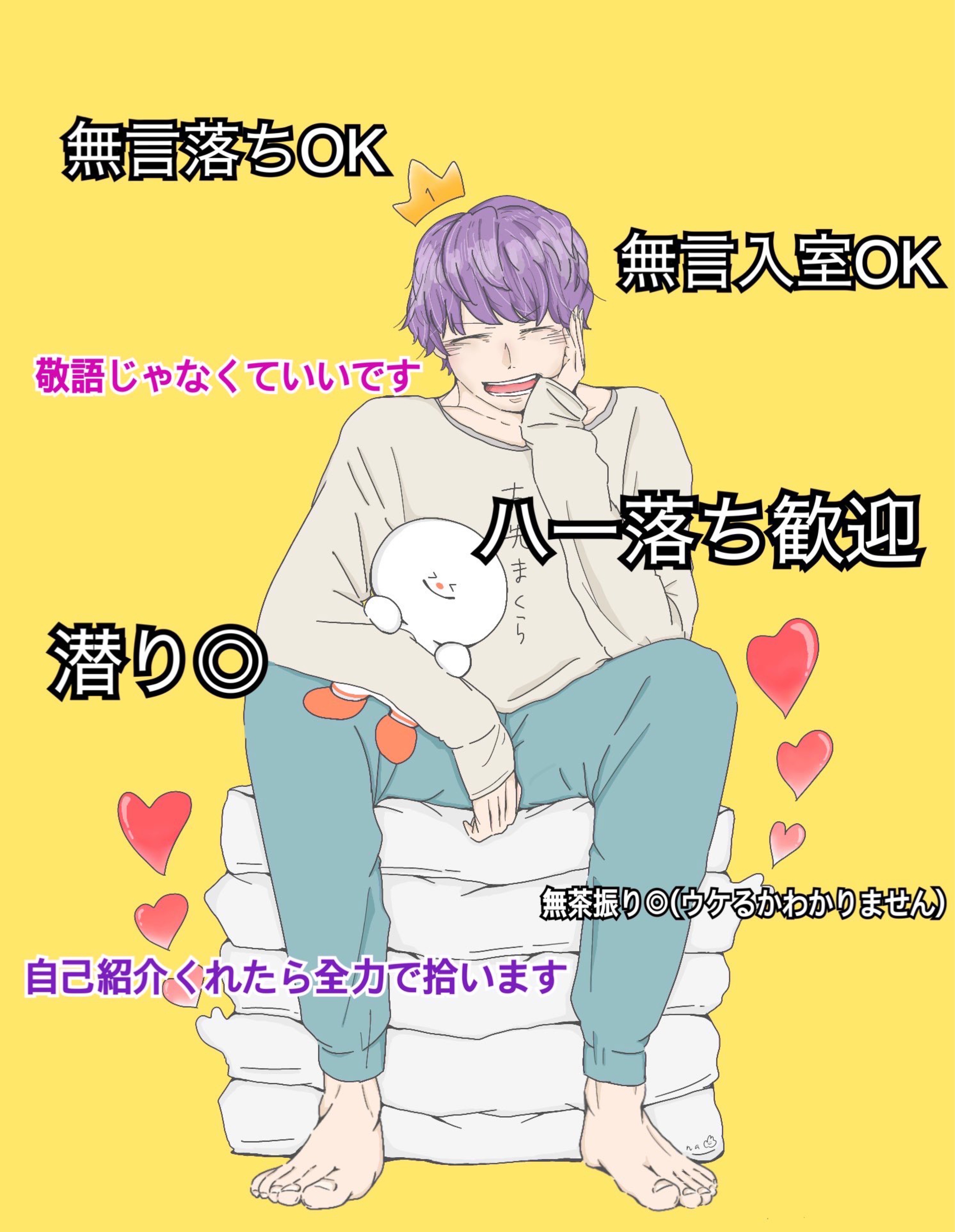 めっちゃ喋る男の暇潰され配信