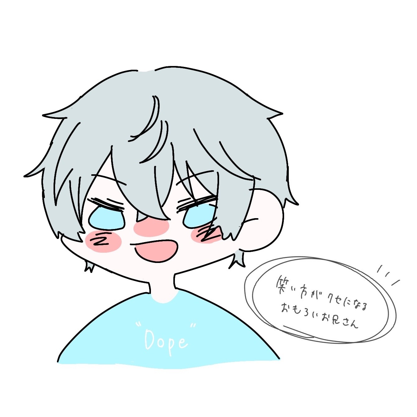 ふらっとおいで