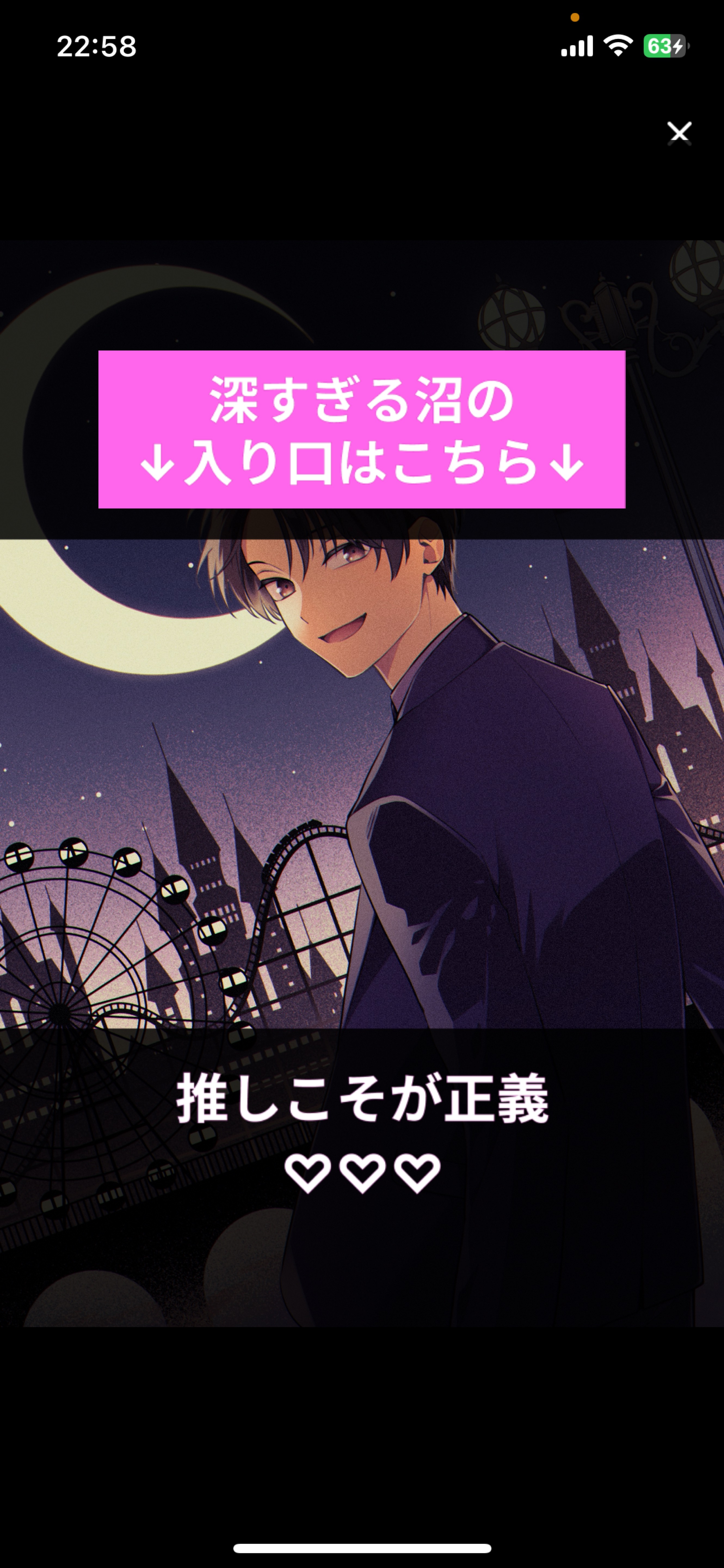 目、合ったね👀❕