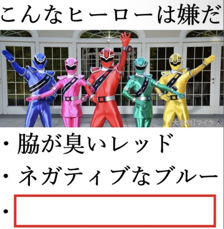 DJちゃたの大喜利しNight