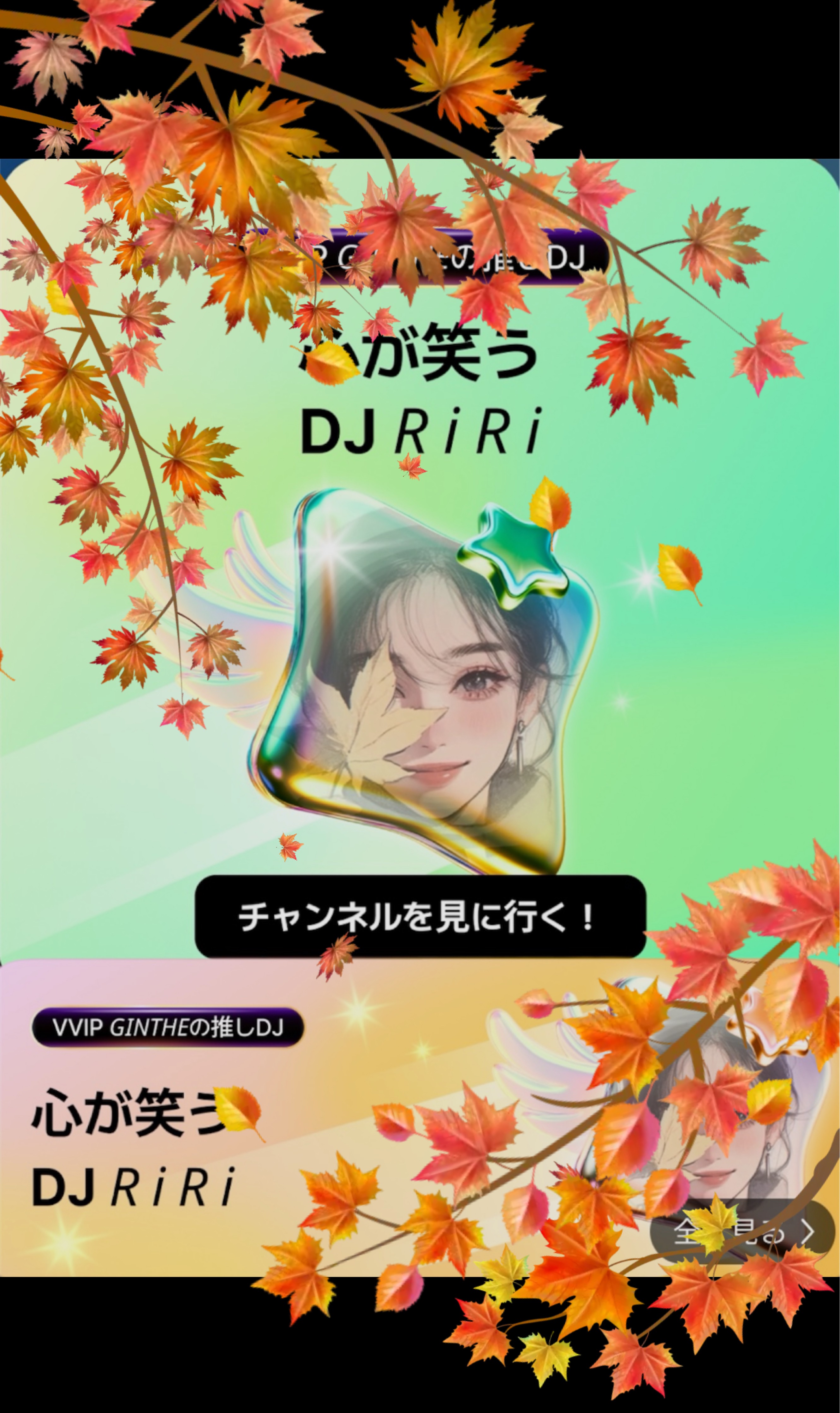 お耳癒し 𖧷 ⁺.