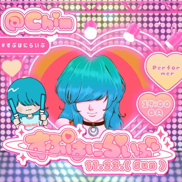 おはようのお時間