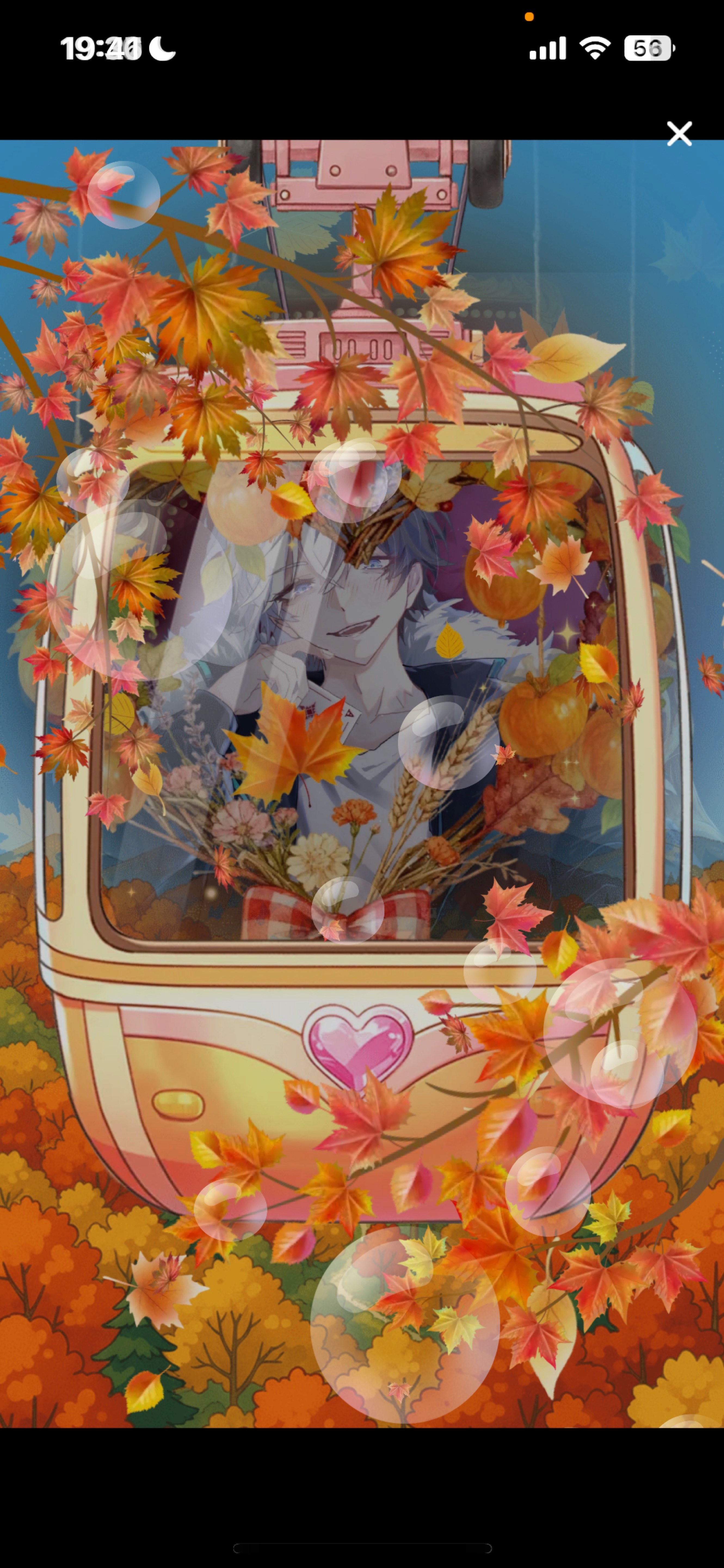 𝑳𝒆𝒕'𝒔 𝒑𝒂𝒓𝒕𝒚 𝑻𝒊𝒎𝒆.