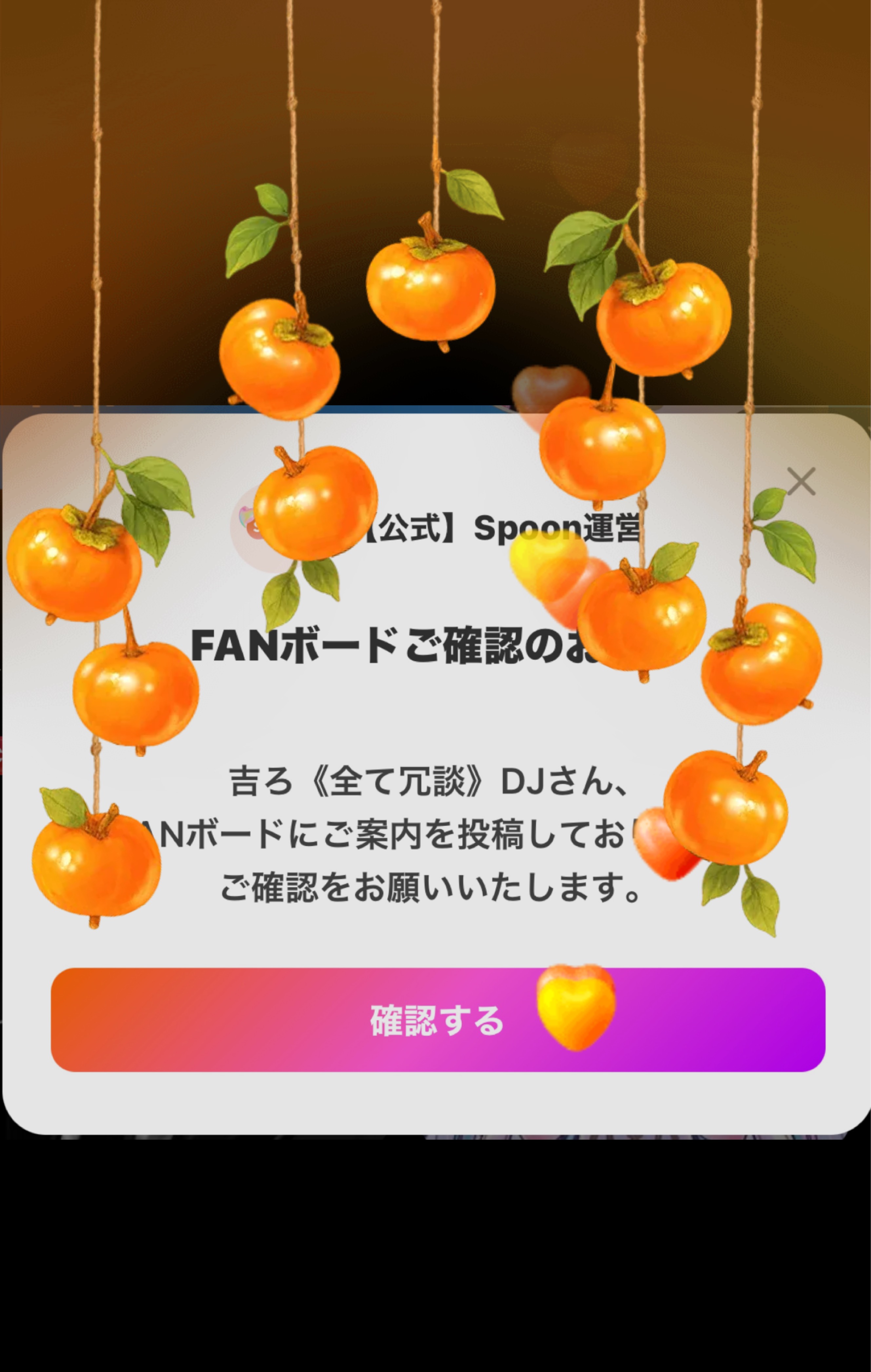 吉ろ←君はなんて読む?️~19:20