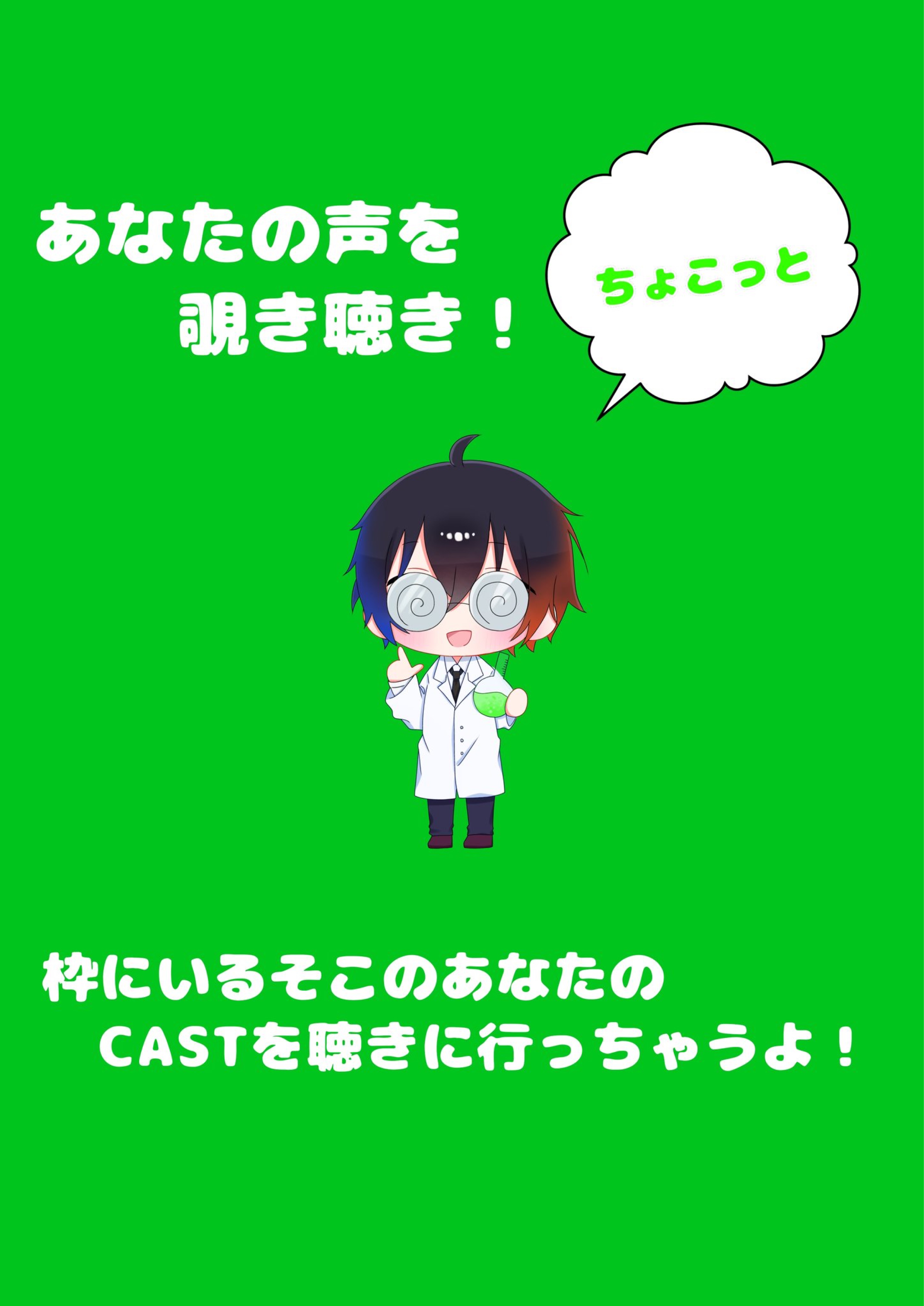 🥳超絶元気‼️