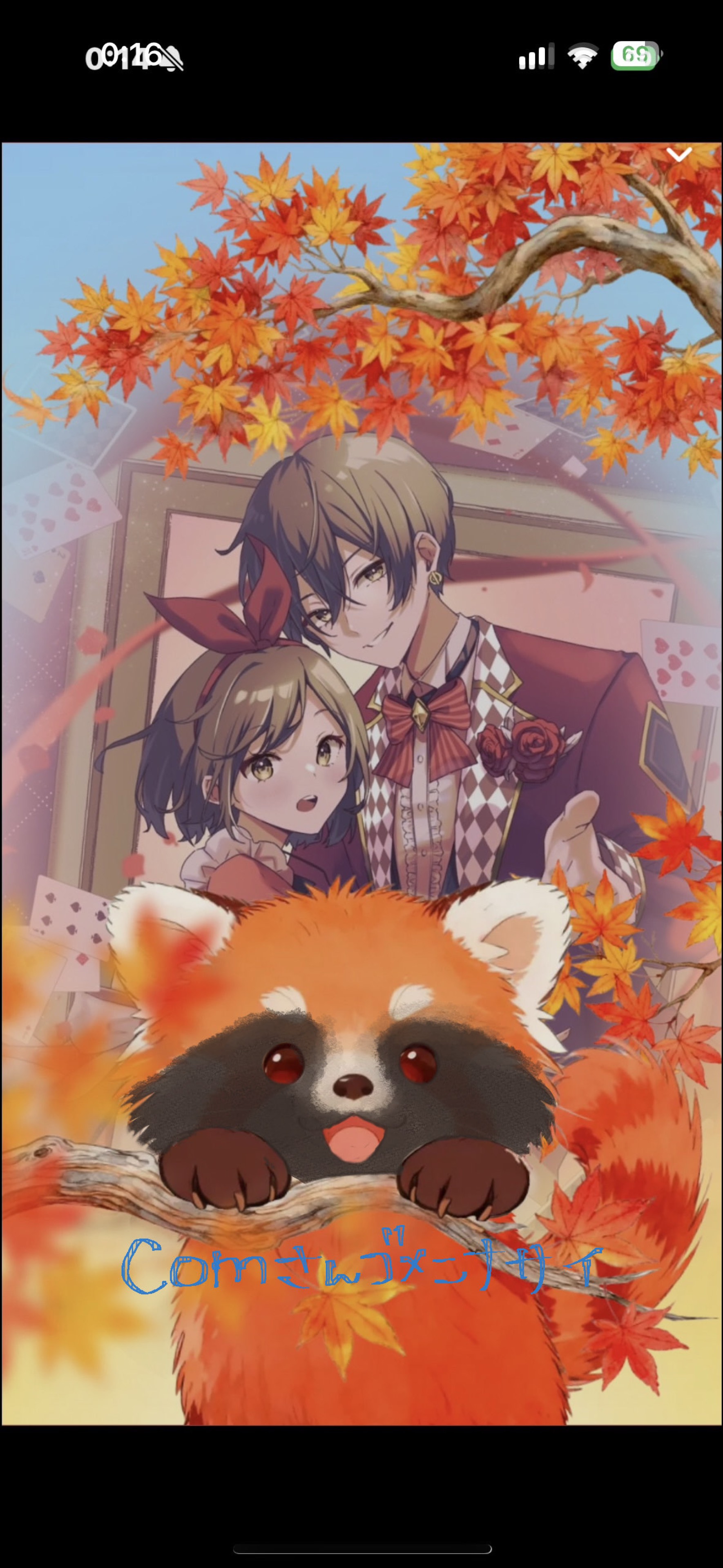 🔥朝枠バトル⚔️ボーダー90