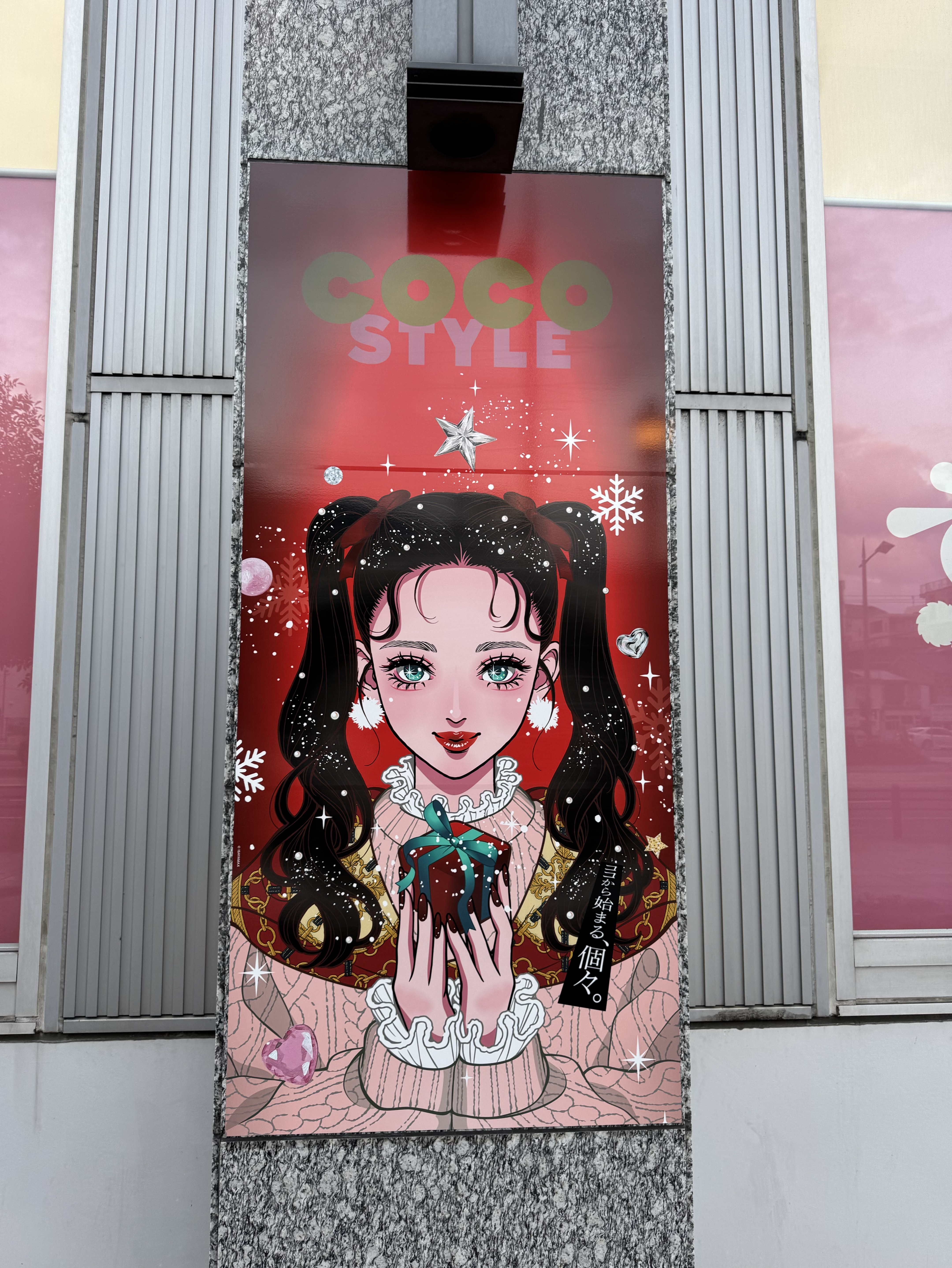 初潜〇寒いね外