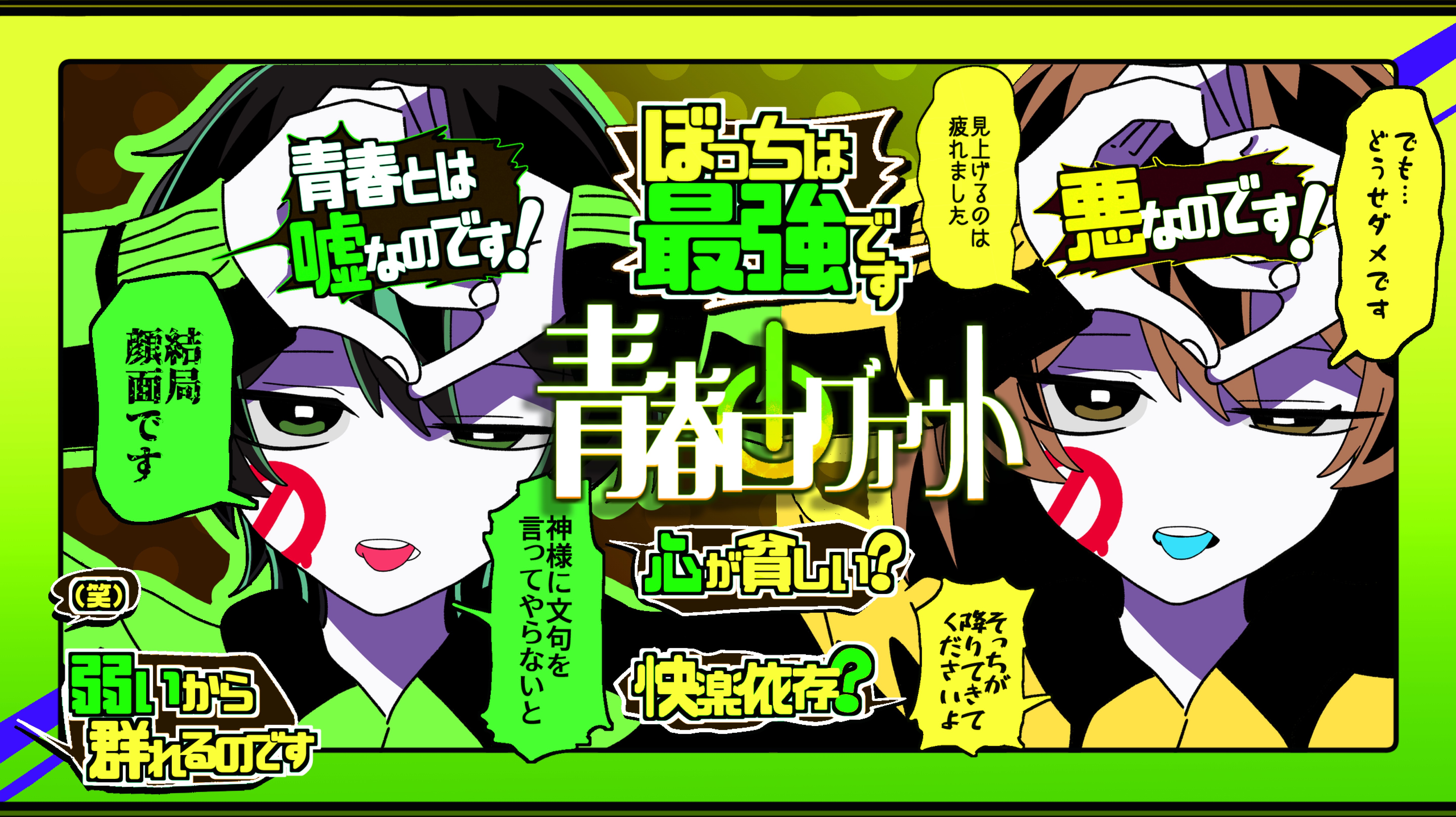 お友達つくり🤟11/18#2