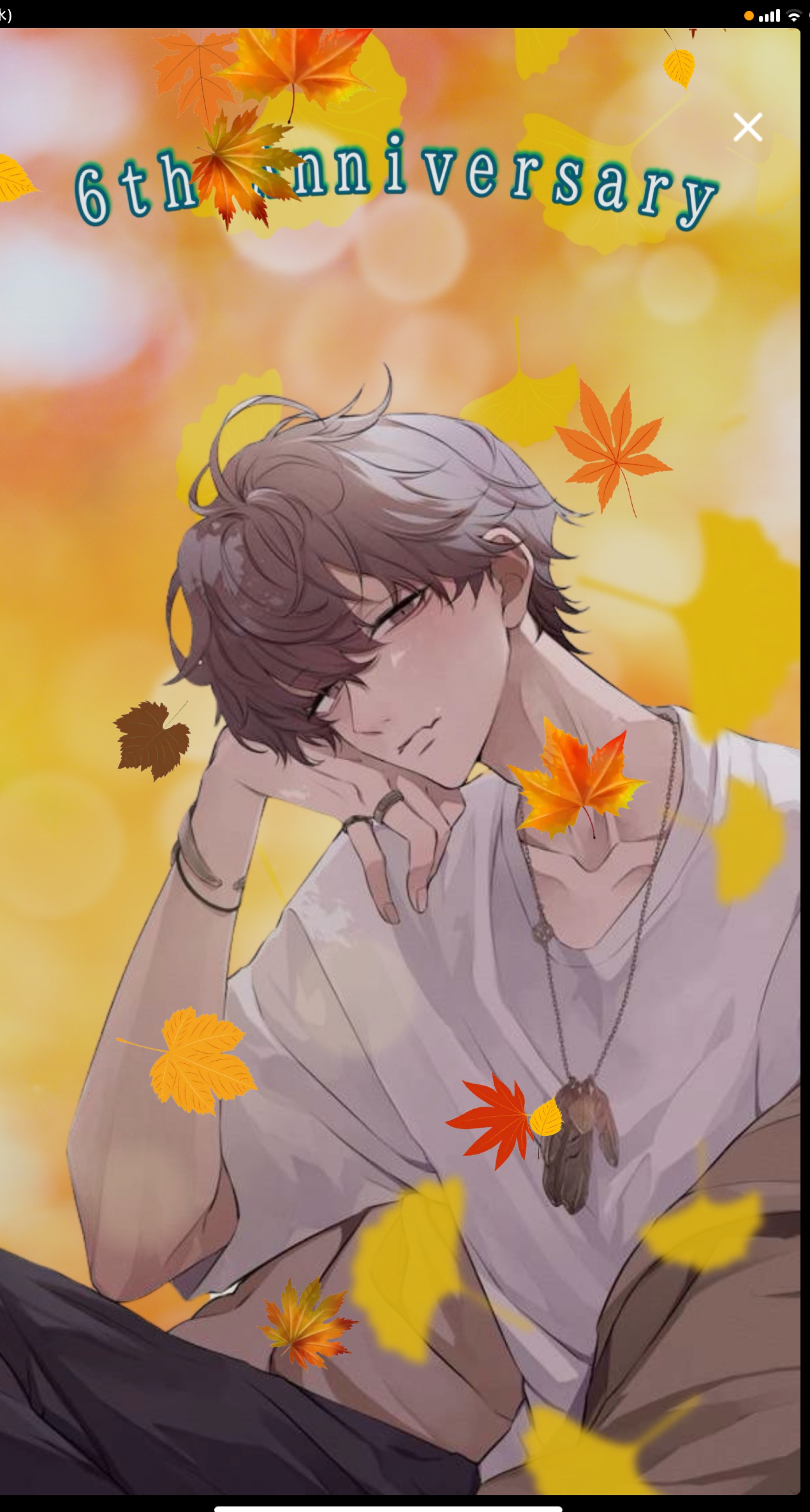 【優声】6周年。おいで。11.19