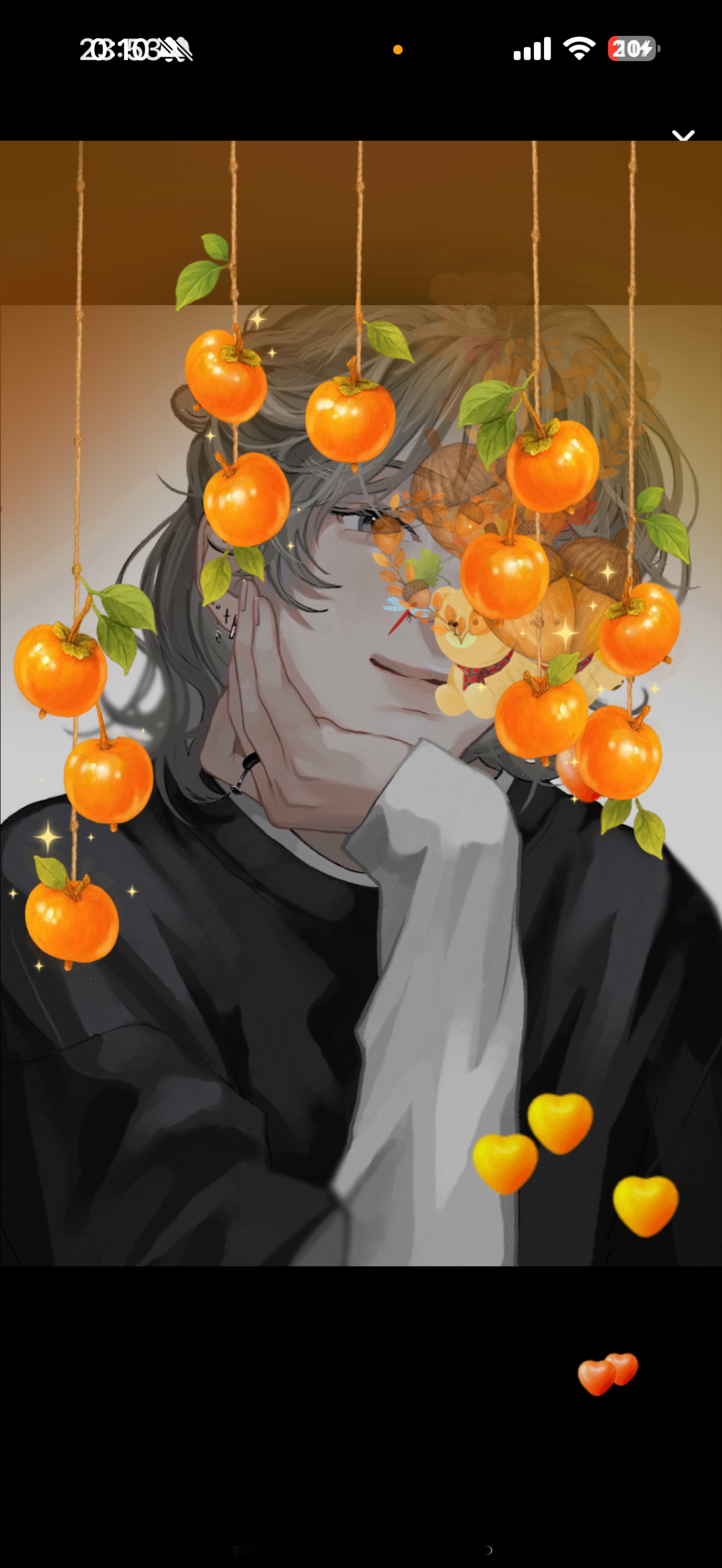 11/18   1缶付き合えよ