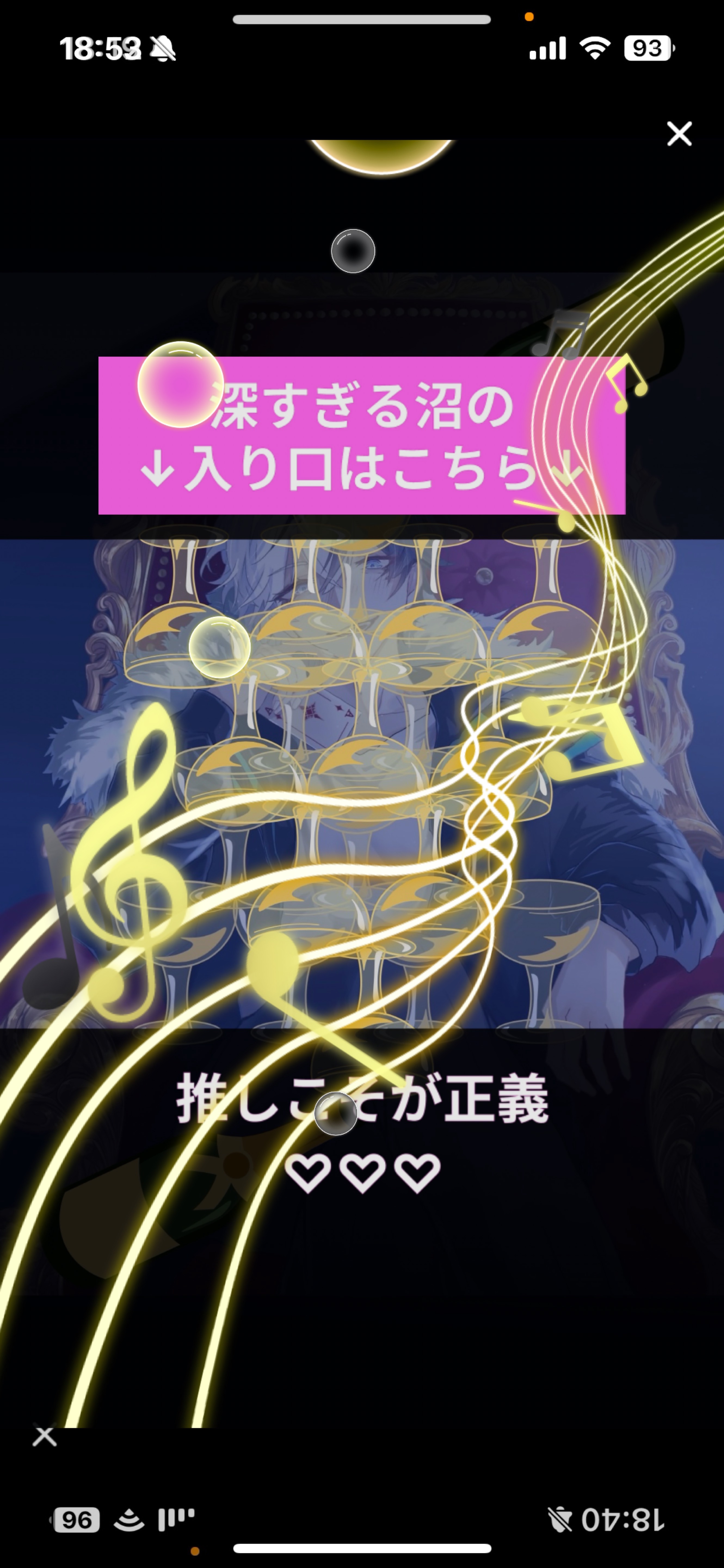 𝑳𝒆𝒕'𝒔 𝒑𝒂𝒓𝒕𝒚 𝑻𝒊𝒎𝒆.