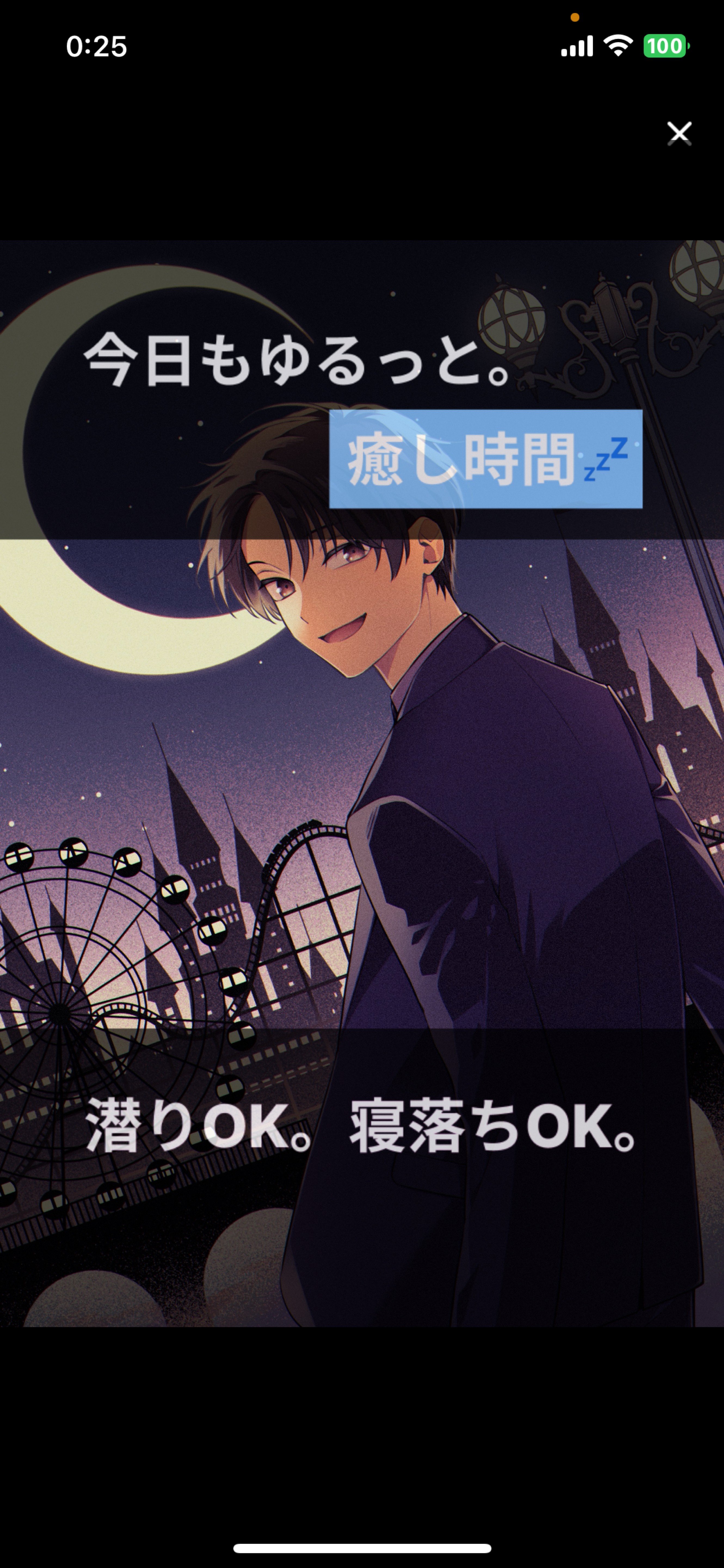 目､合ったね👀❕