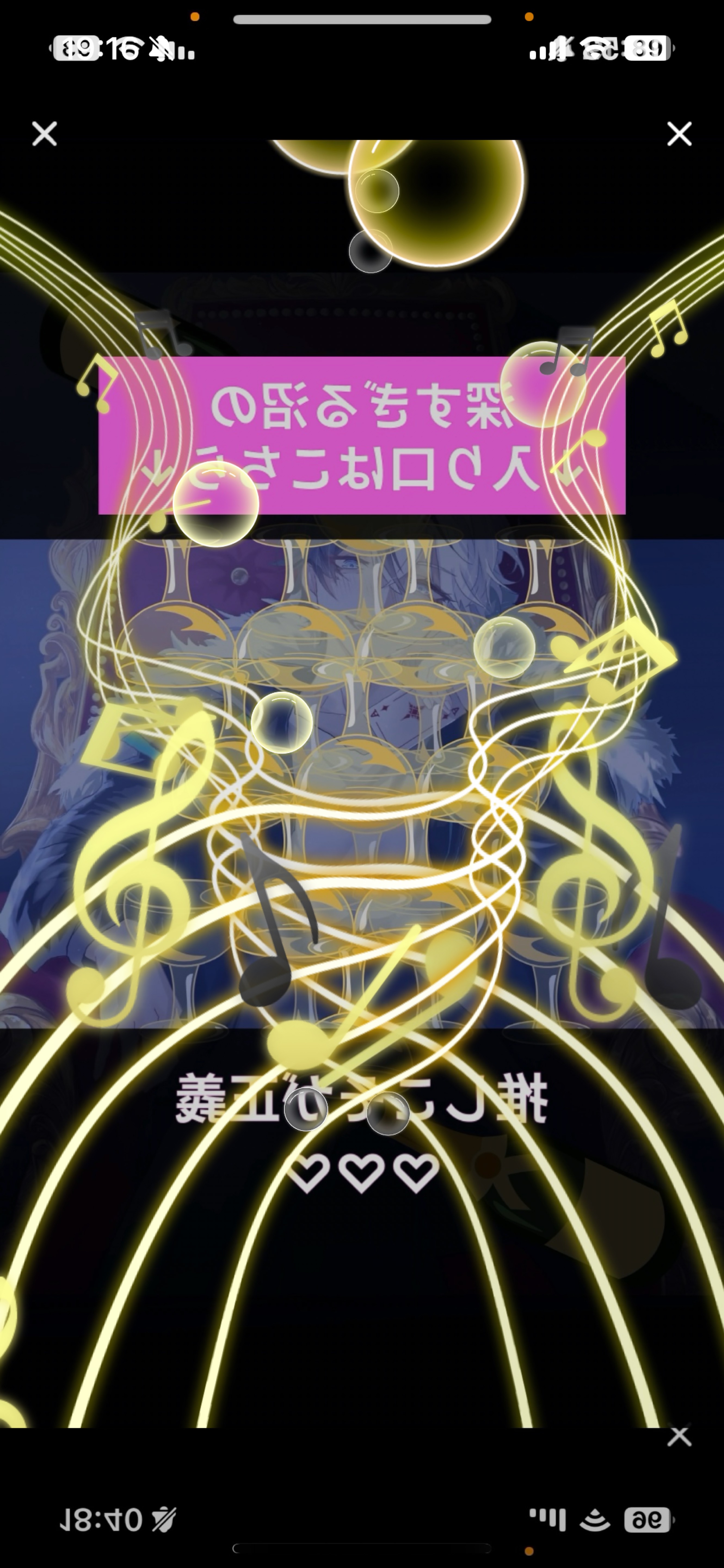 𝑳𝒆𝒕'𝒔 𝒑𝒂𝒓𝒕𝒚 𝑻𝒊𝒎𝒆.