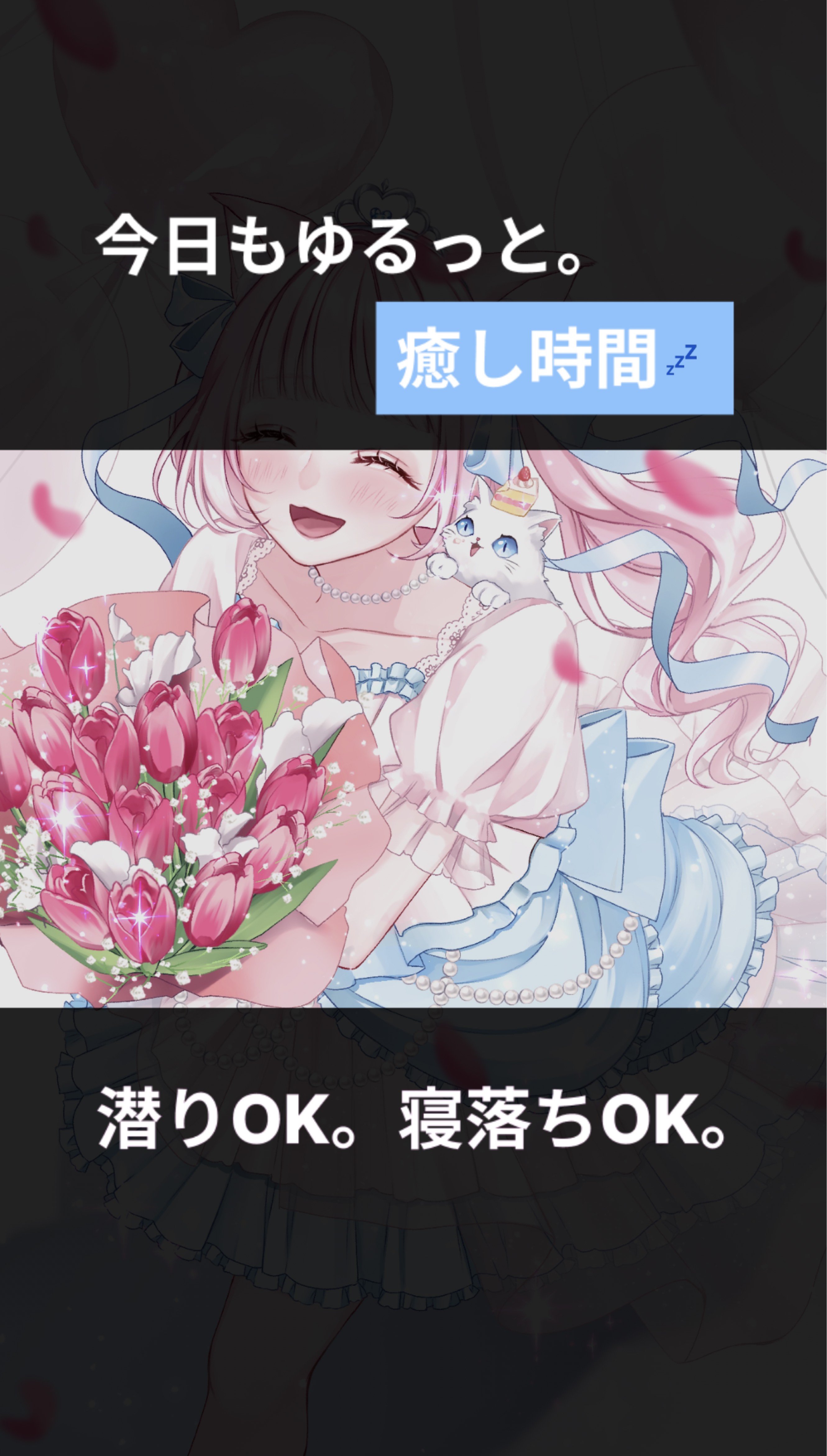 君と私で過ごす夜🌙* :゚